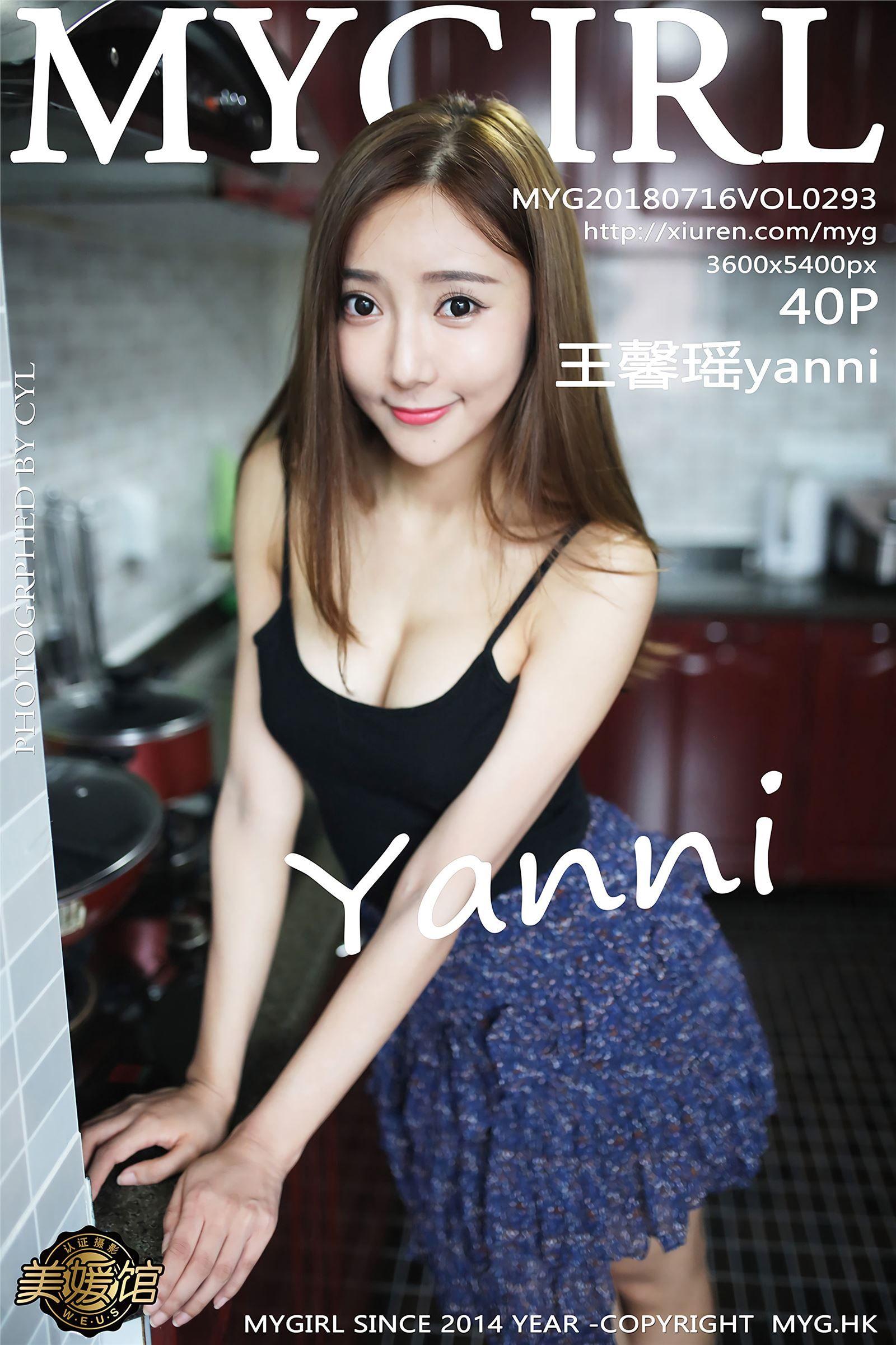 [美媛馆MYGIRL] 2018.07.16 VOL.293 王馨瑶yanni_p036