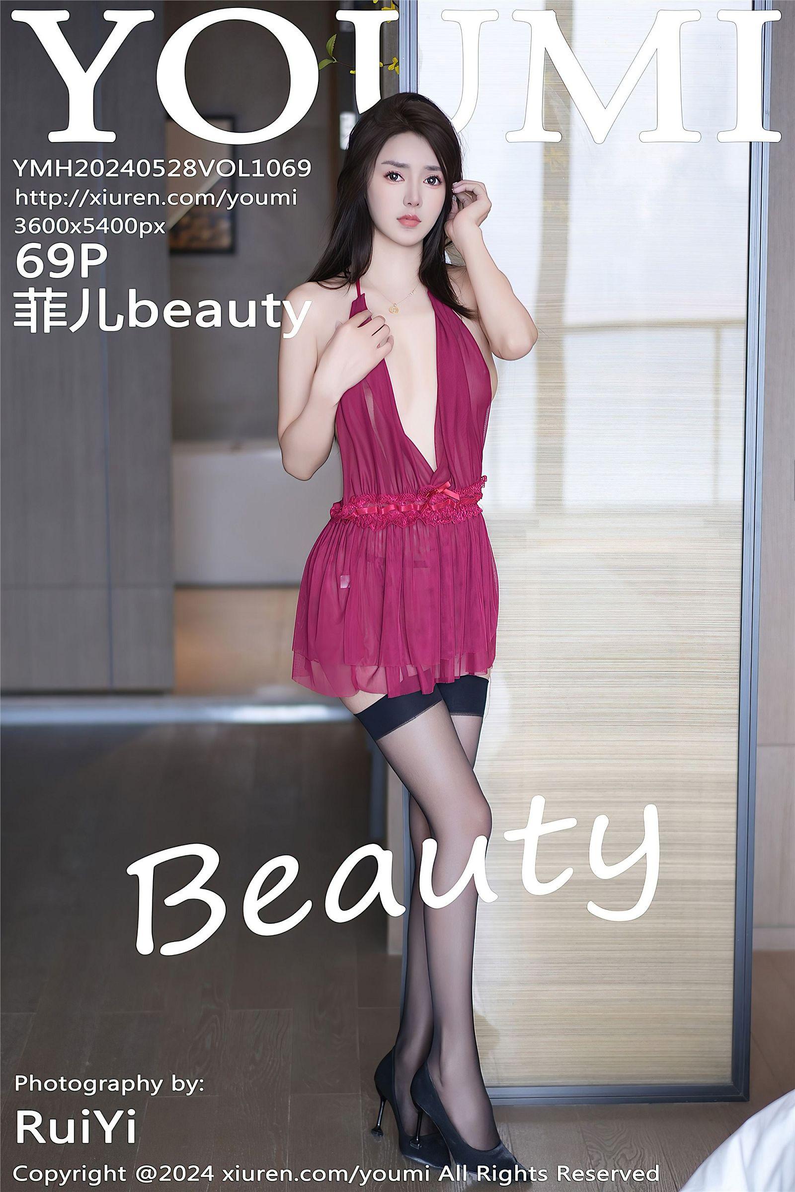[YOUMI尤蜜荟] 2024.05.28 NO.1069 菲儿beauty_p070