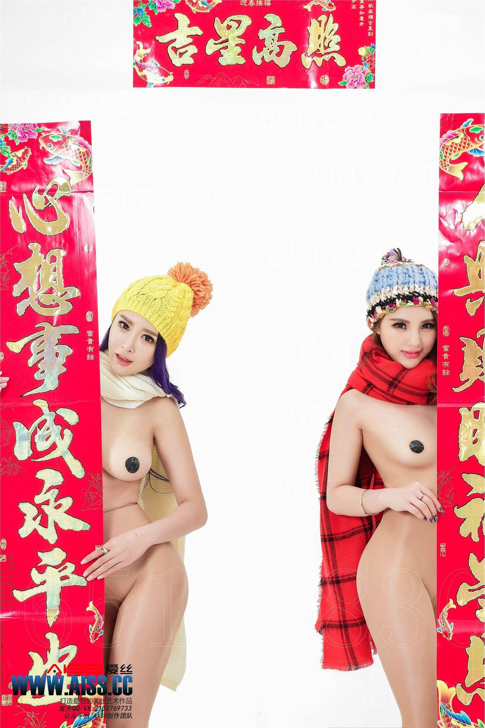 [AISS爱丝钻石] 《2016新春特辑-迎春接福》_p004