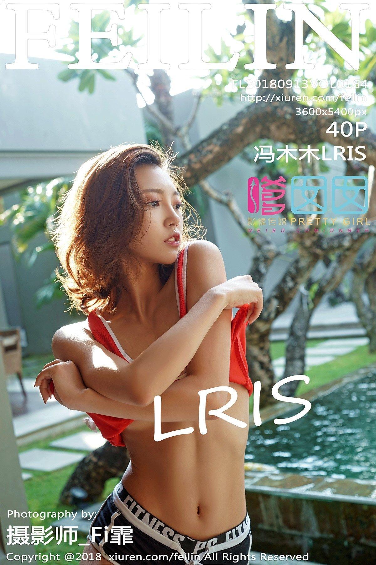 [嗲囡囡美女] 2018.09.13 Vol.164 冯木木LRIS_p036