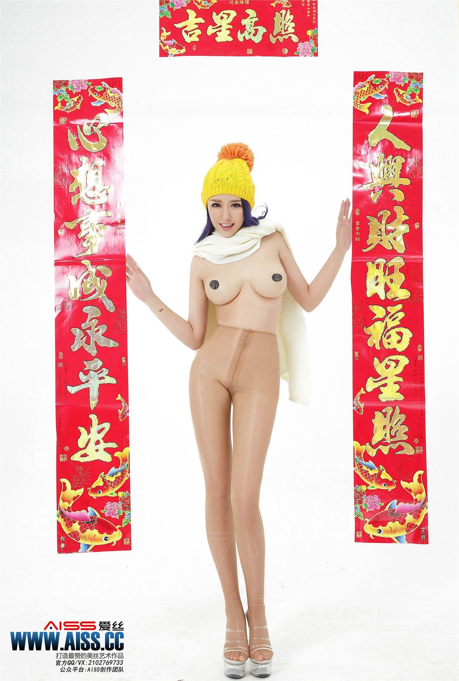[AISS爱丝钻石] 《2016新春特辑-迎春接福》_p001