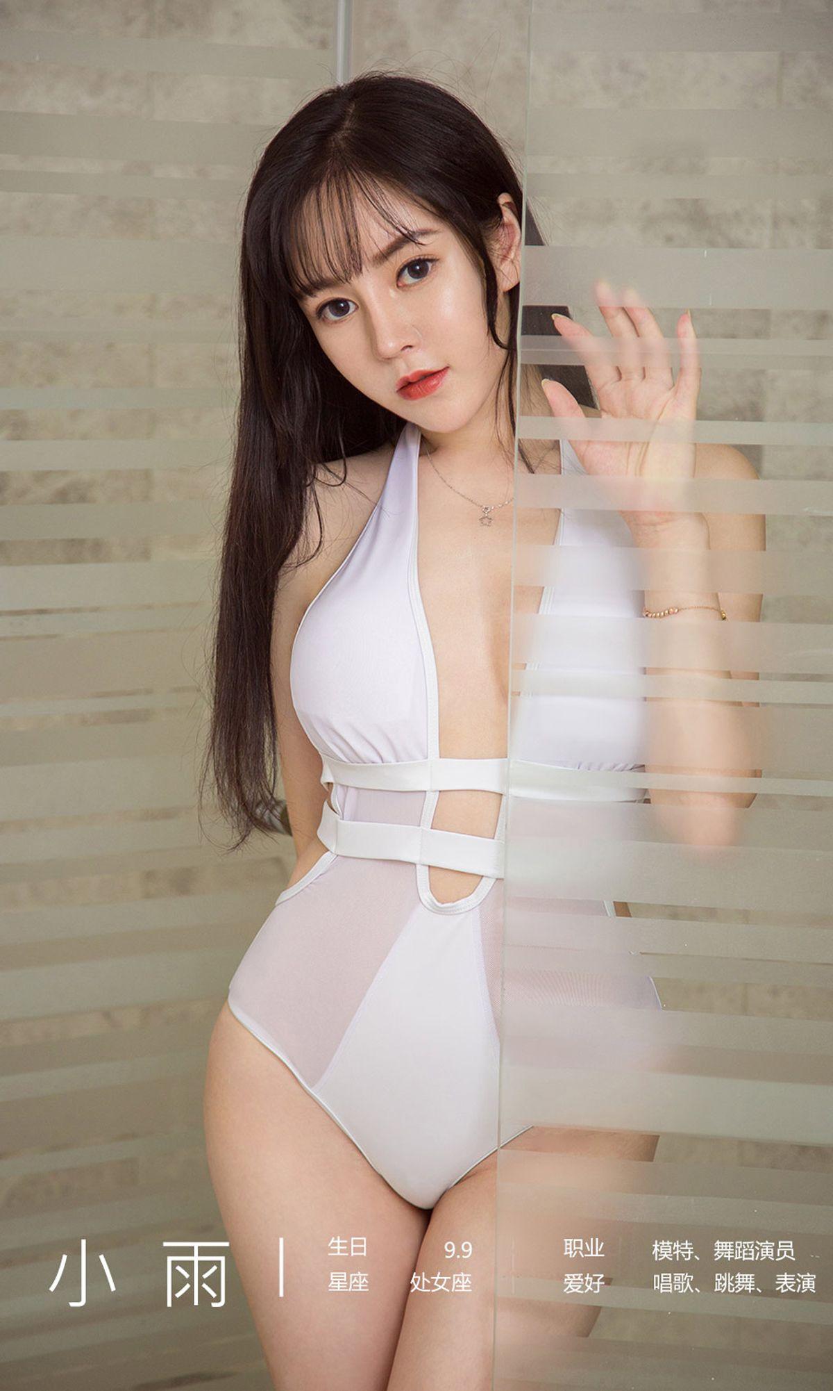 [Ugirls爱尤物] NO.1775 小雨 汽水少女_p004