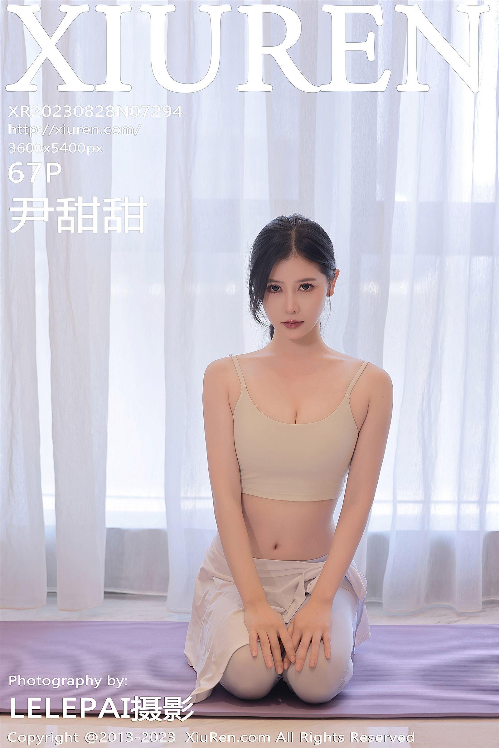 [XIUREN秀人网] 2023.08.28 NO.7294 尹甜甜_p068