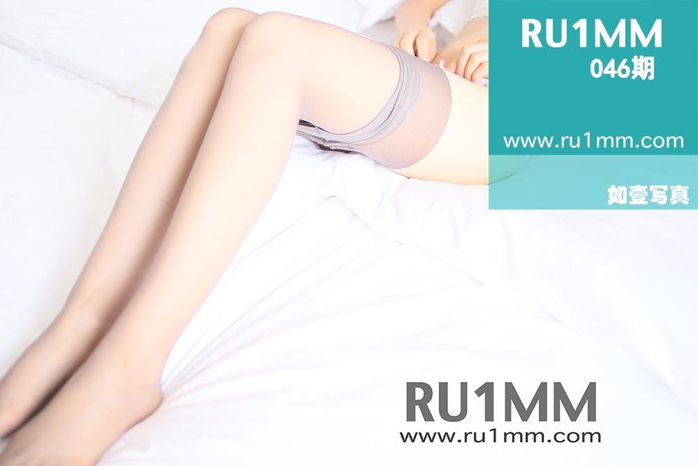 [RU1MM美女] 2013.11.09 NO.046_p001