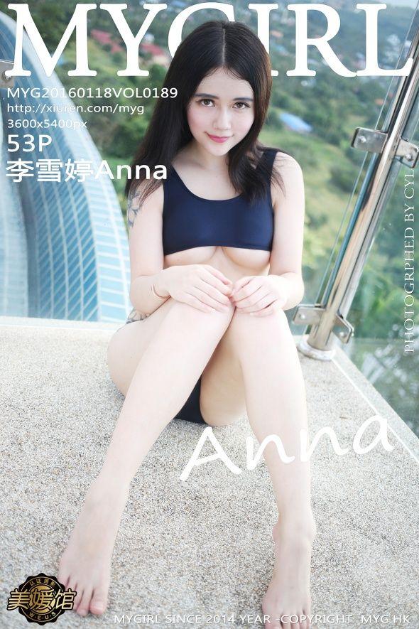 [美媛馆MYGIRL] 2016.01.18 Vol.189 李雪婷Anna_p049