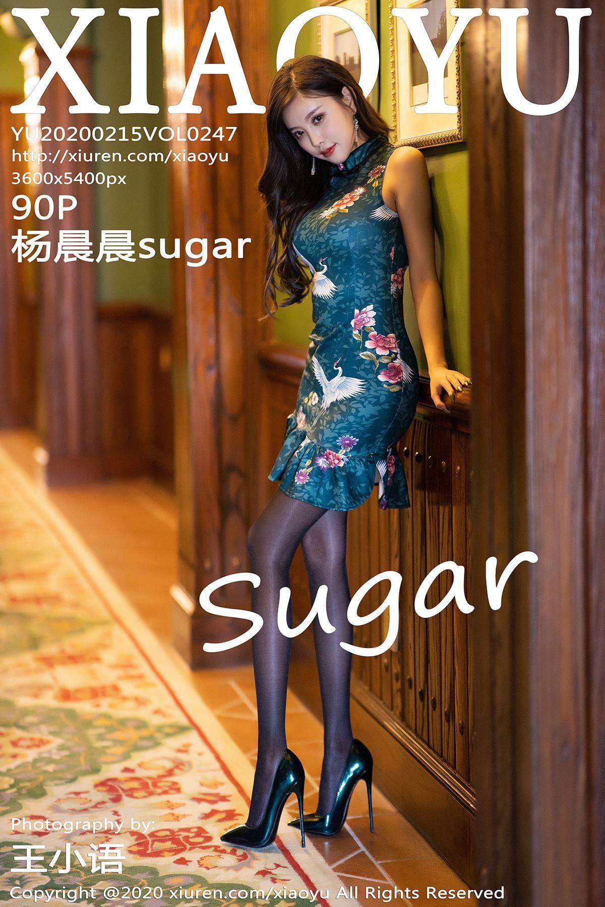 [XIAOYU语画界] 2020.02.15 VOL.247 杨晨晨sugar_p065