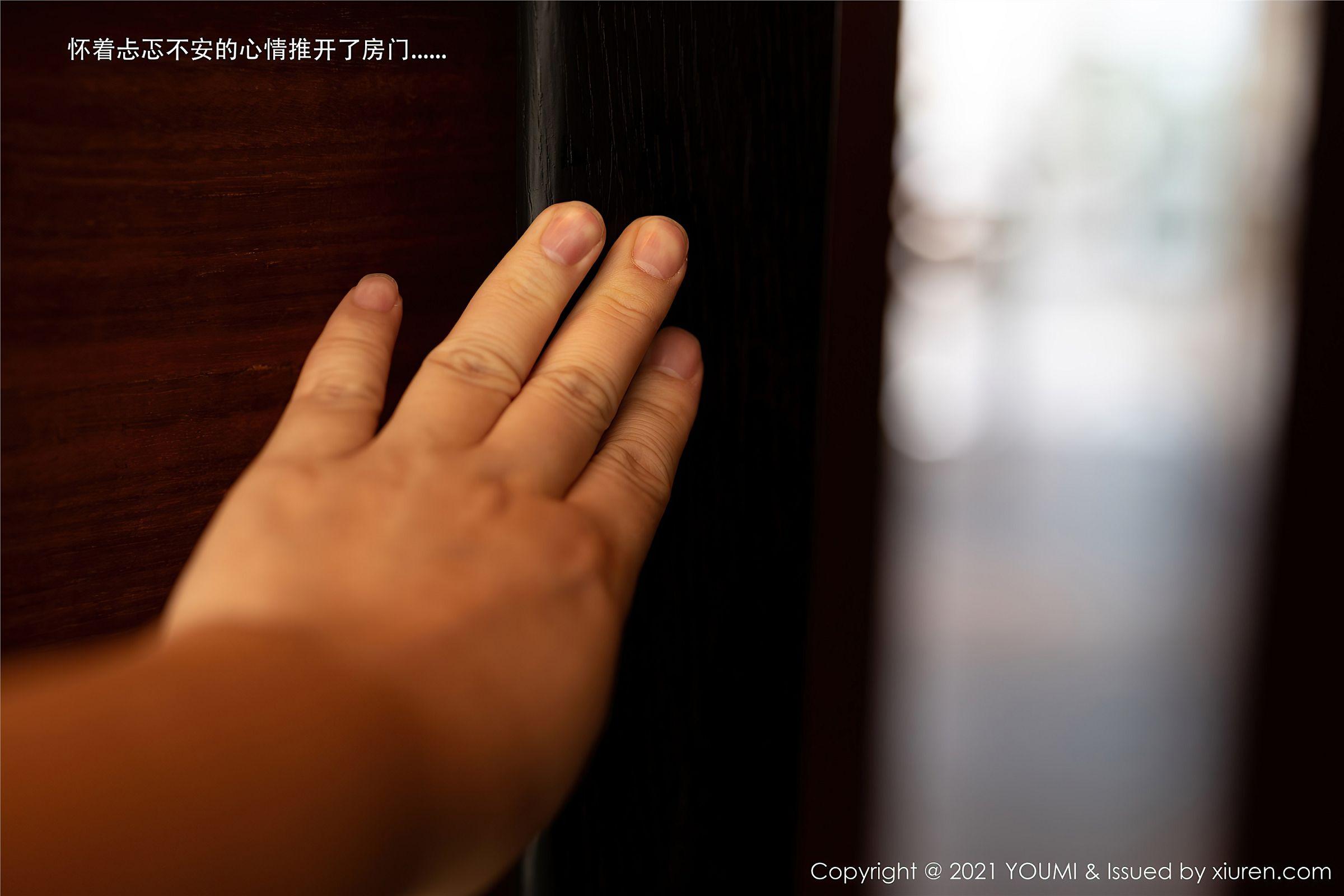 [YOUMI尤蜜荟] 2021.02.26 NO.606 周于希Sandy 职场女领OL_p014
