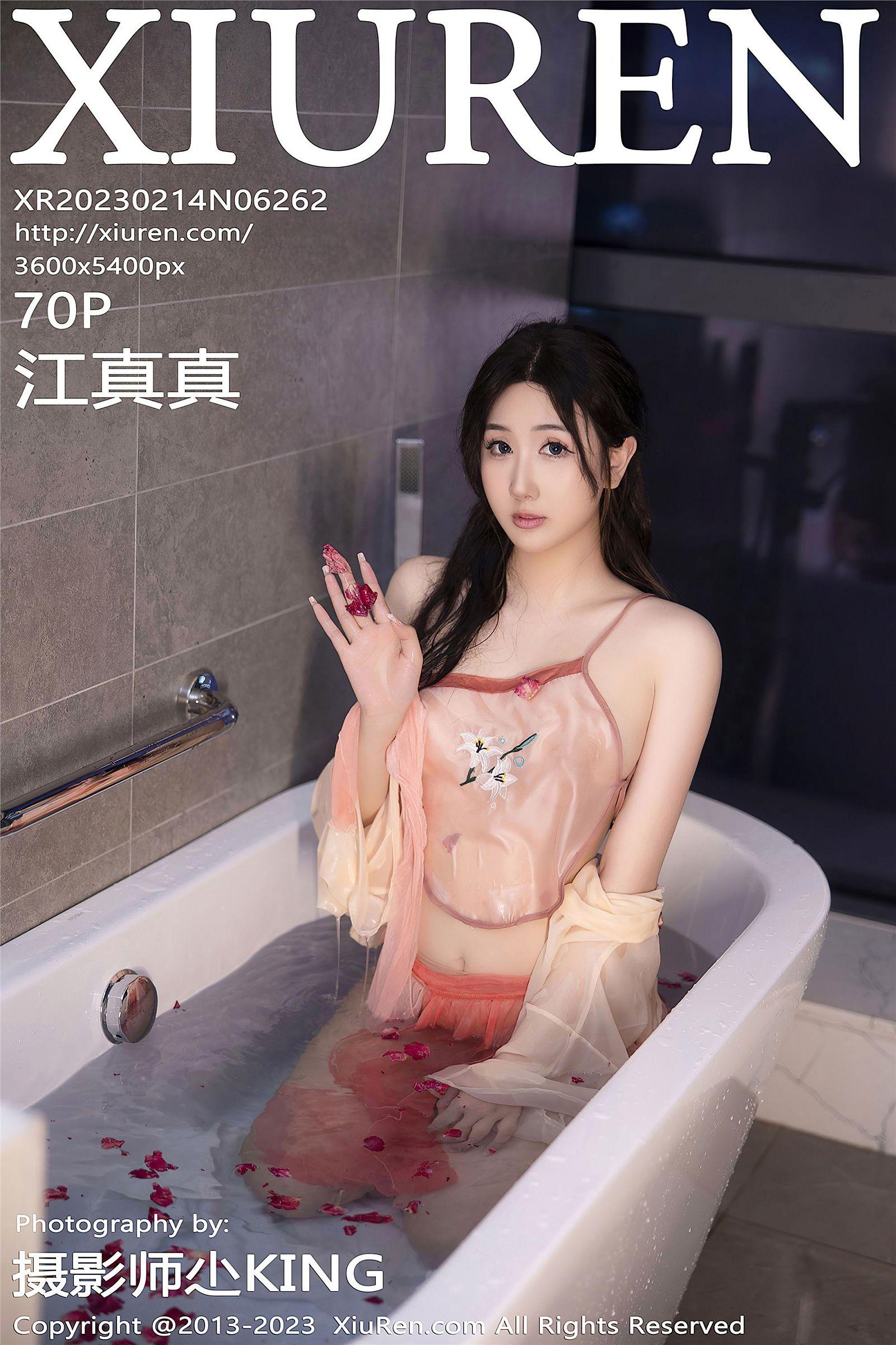 [XIUREN秀人网] 2023.02.14 NO.6262 江真真_p069