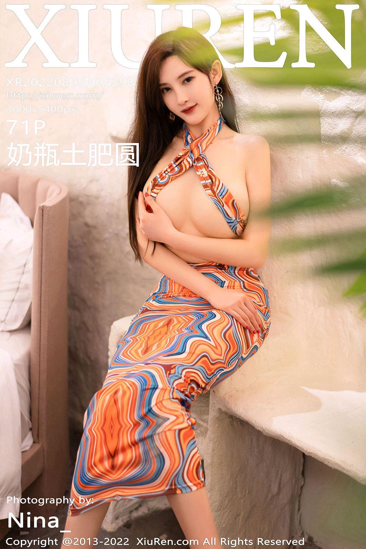 [XIUREN秀人网] 2022.08.05 NO.5398 奶瓶土肥圆矮挫丑黑穷_p070