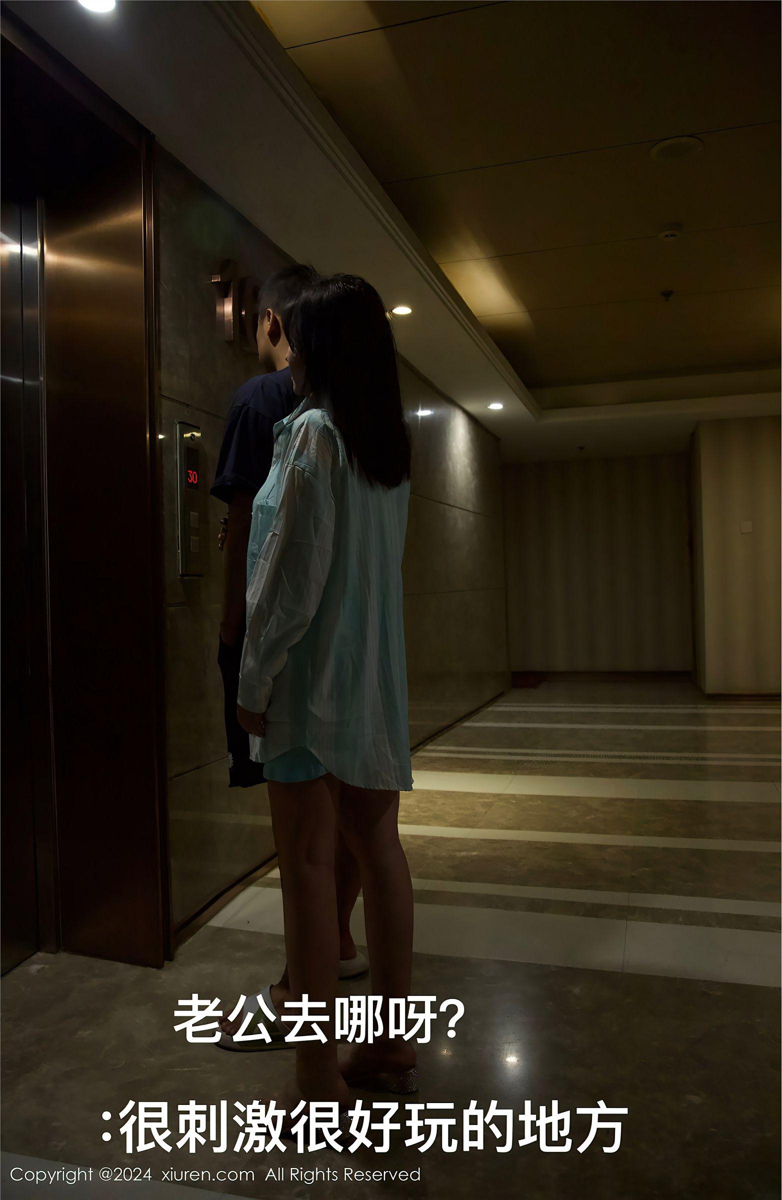[XIUREN秀人网] 2024.08.02 NO.8956 小薯条nienie_p001