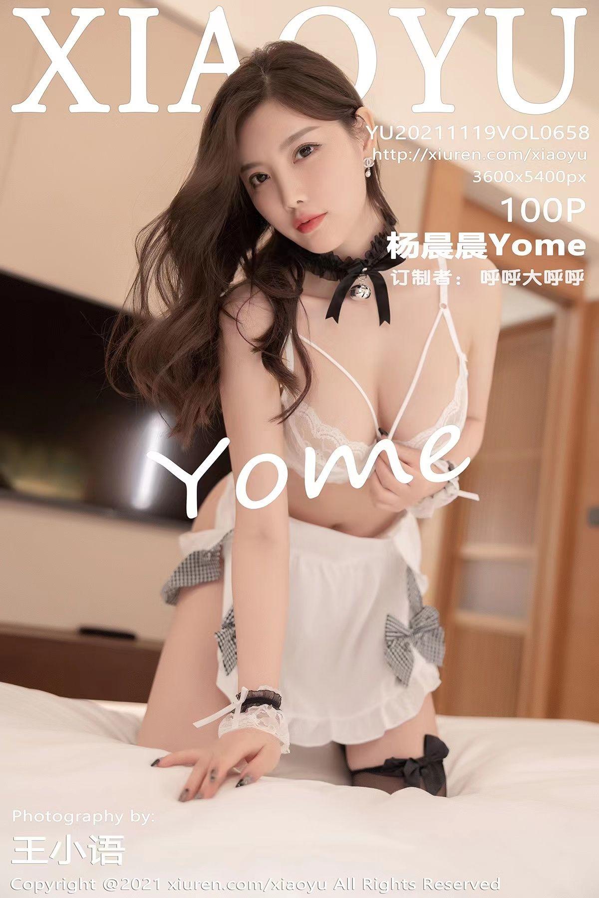 [XIAOYU画语界] 2021.11.19 NO.658 杨晨晨Yome_p036