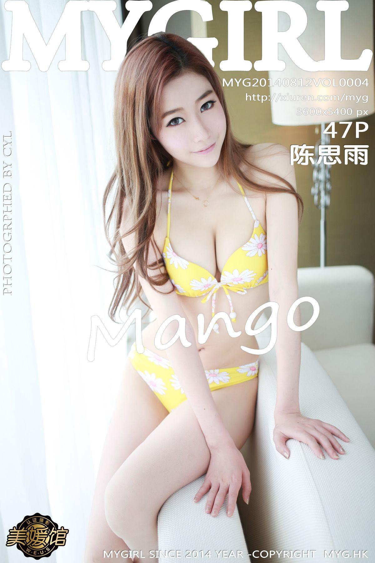 [美媛馆MYGIRL] 2014.08.12 Vol.004 陈思雨Mango 1st_p043