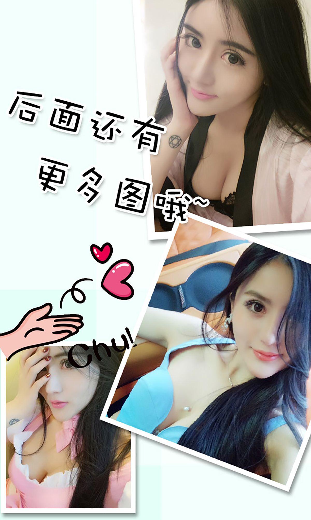 [爱尤物Ugirls] NO.258 金子熙 甜言蜜语_p005