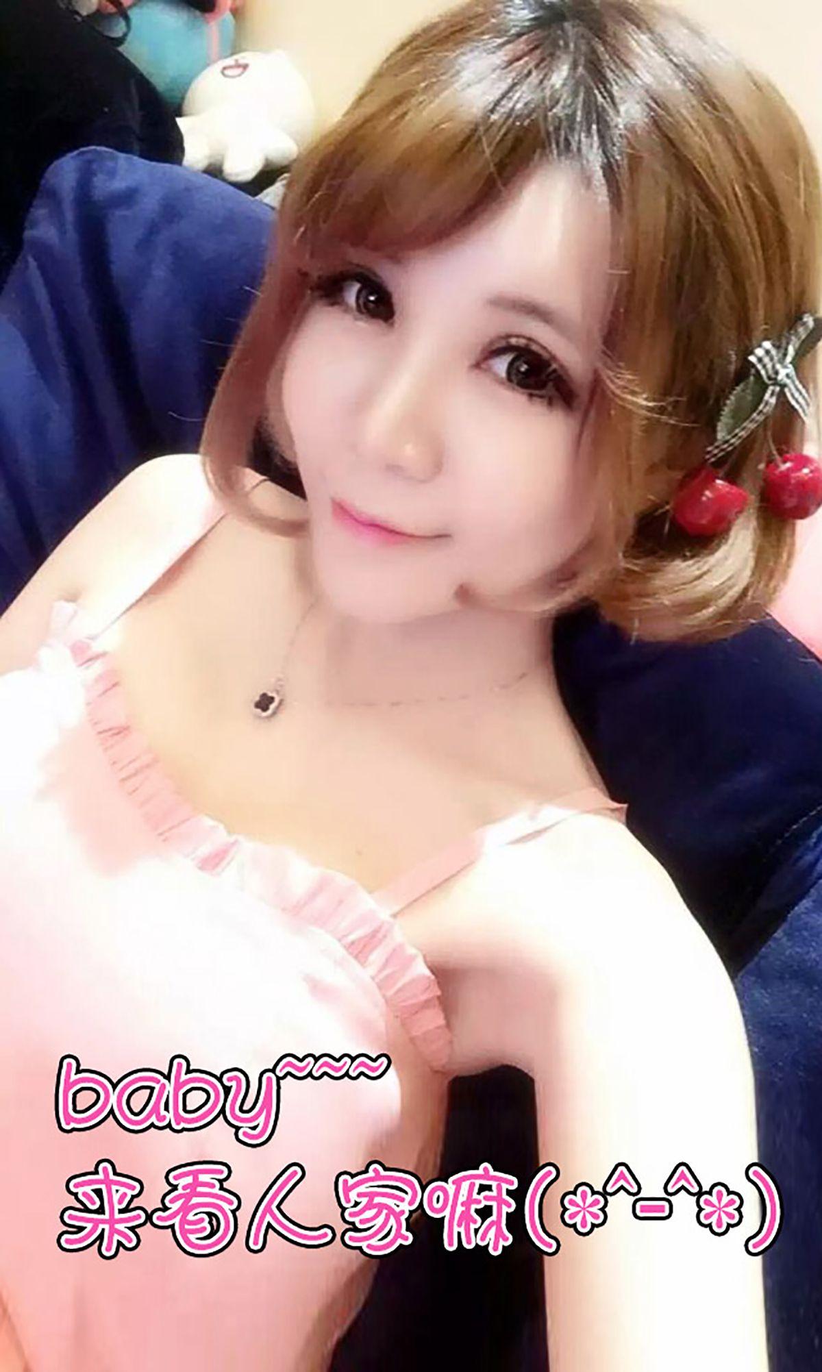 [爱尤物Ugirls] NO.054 Alin 阳光在边缘 明媚的笑脸_p005