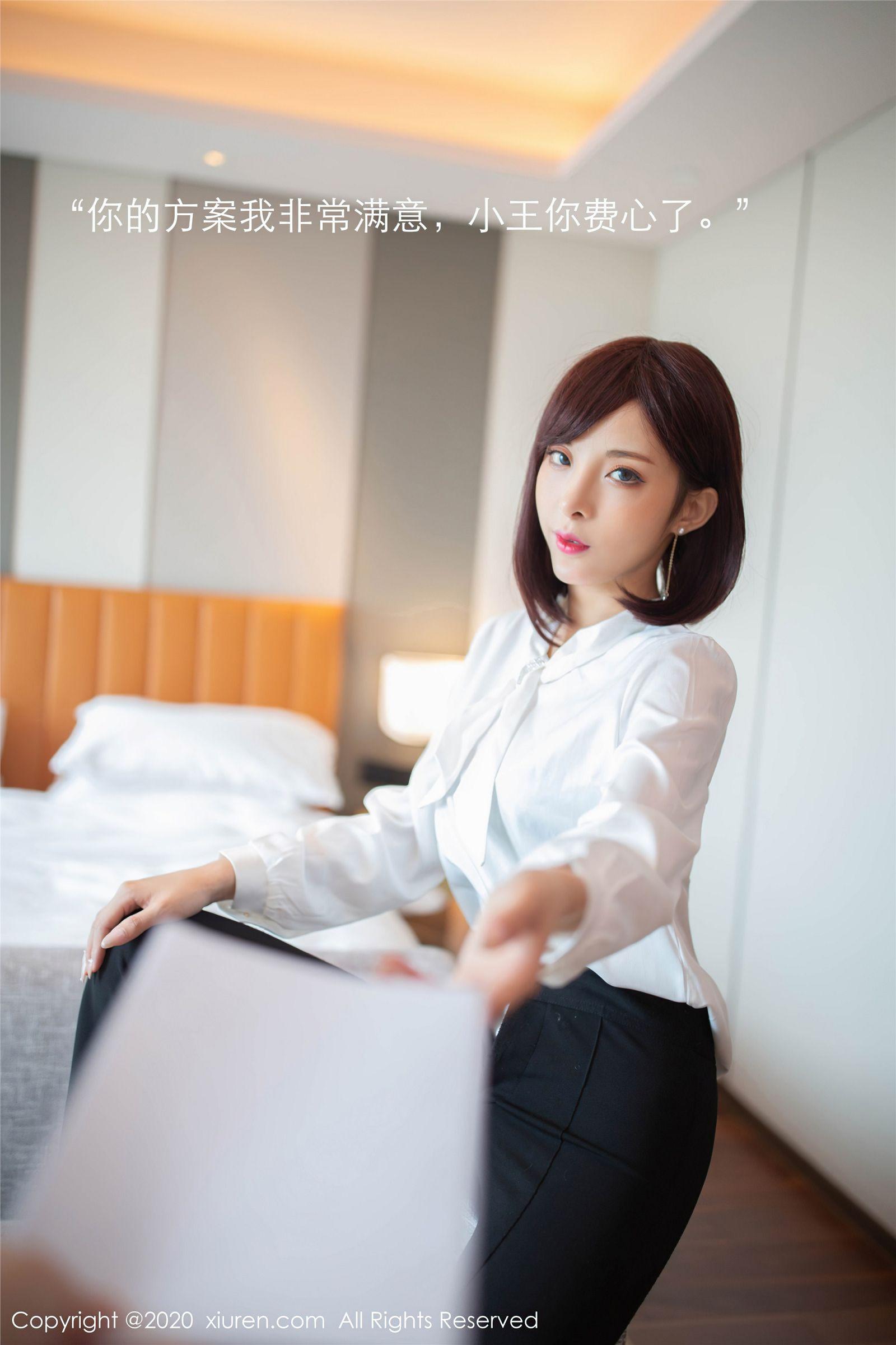 [XIUREN秀人网] 2020.09.07 NO.2534 陈小喵_p032