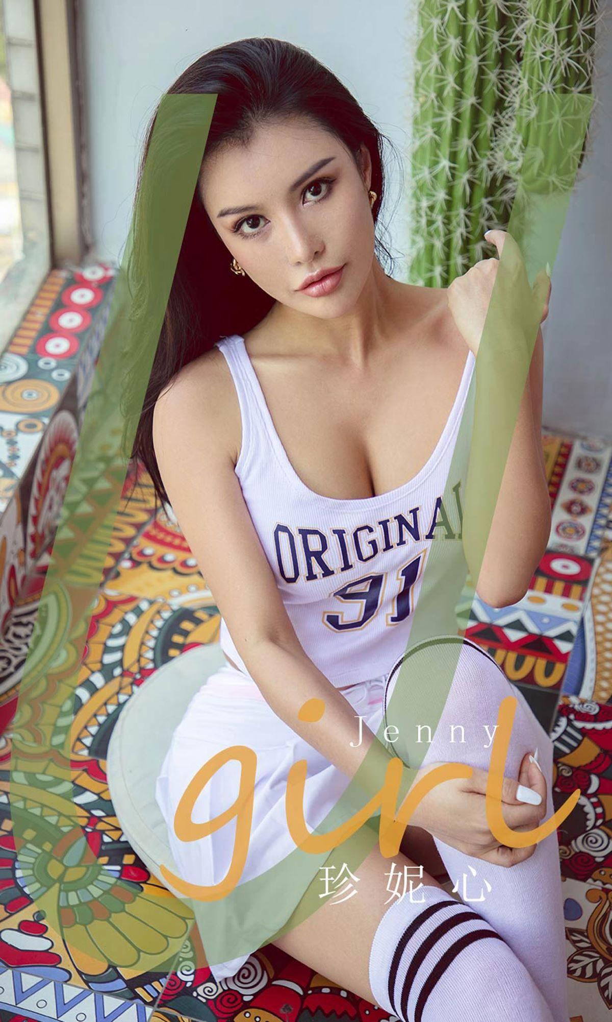 [Ugirls爱尤物] NO.1848 珍妮心 Jenny_p001