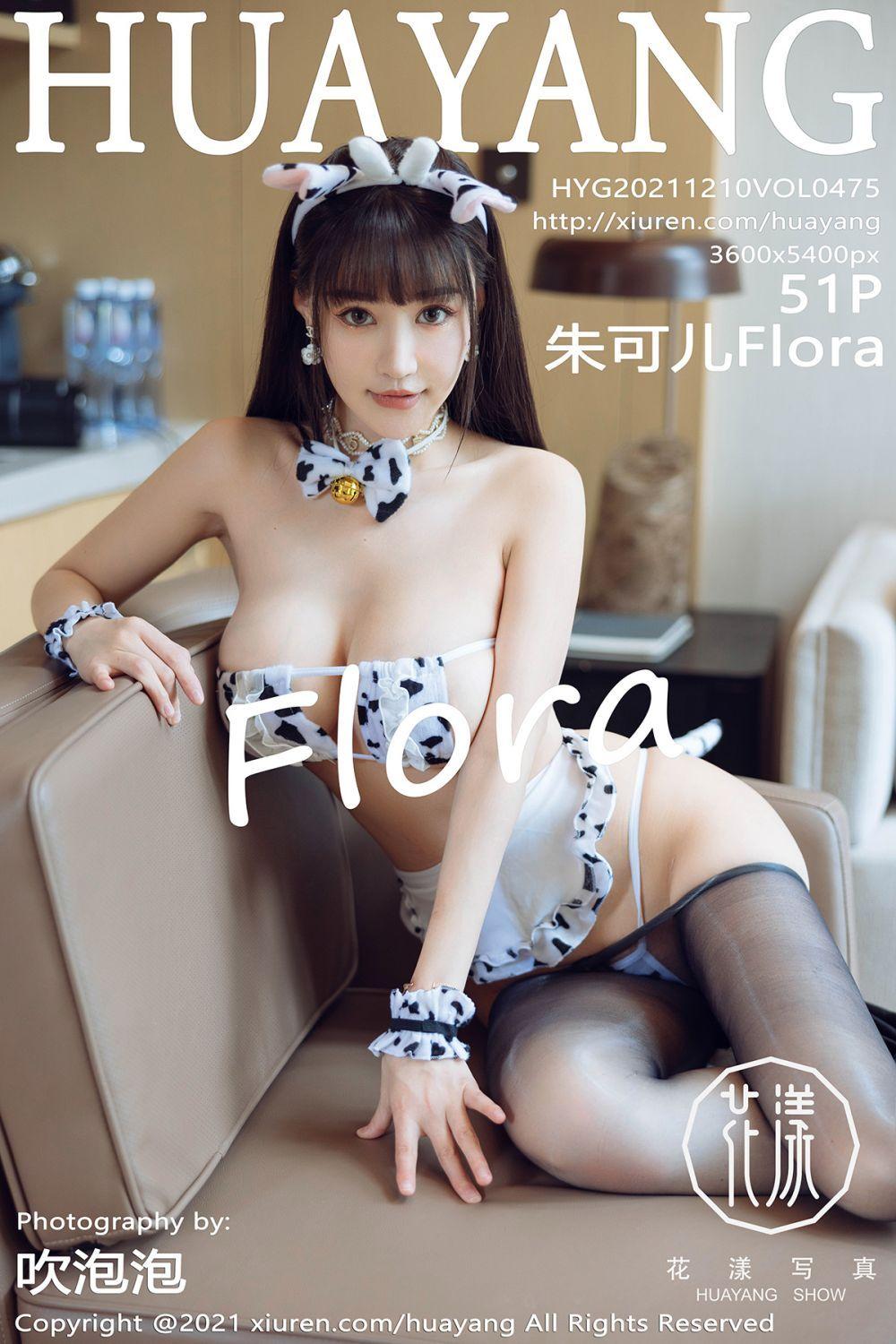 [HuaYang花漾] 2021.12.10 NO.475 朱可儿_p043