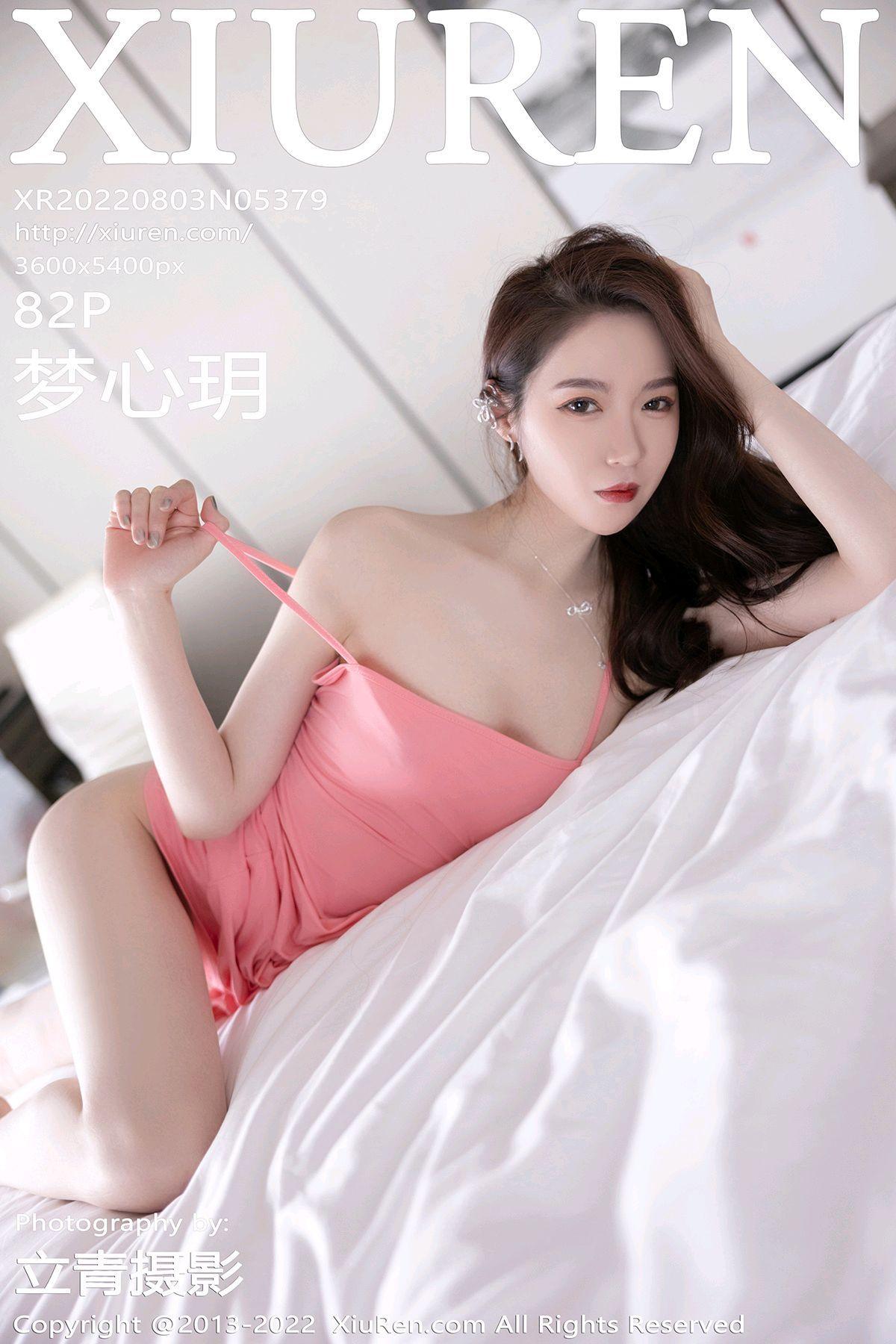 [XIUREN秀人网] 2022.08.03 NO.5379 梦心玥_p082