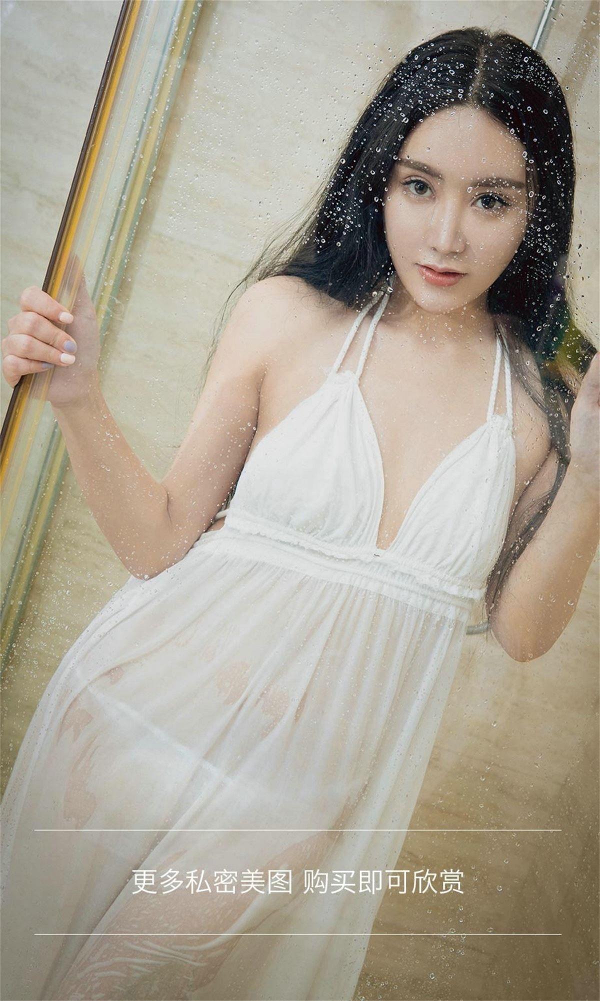 [Ugirls爱尤物] NO.1824 YOYO_p012