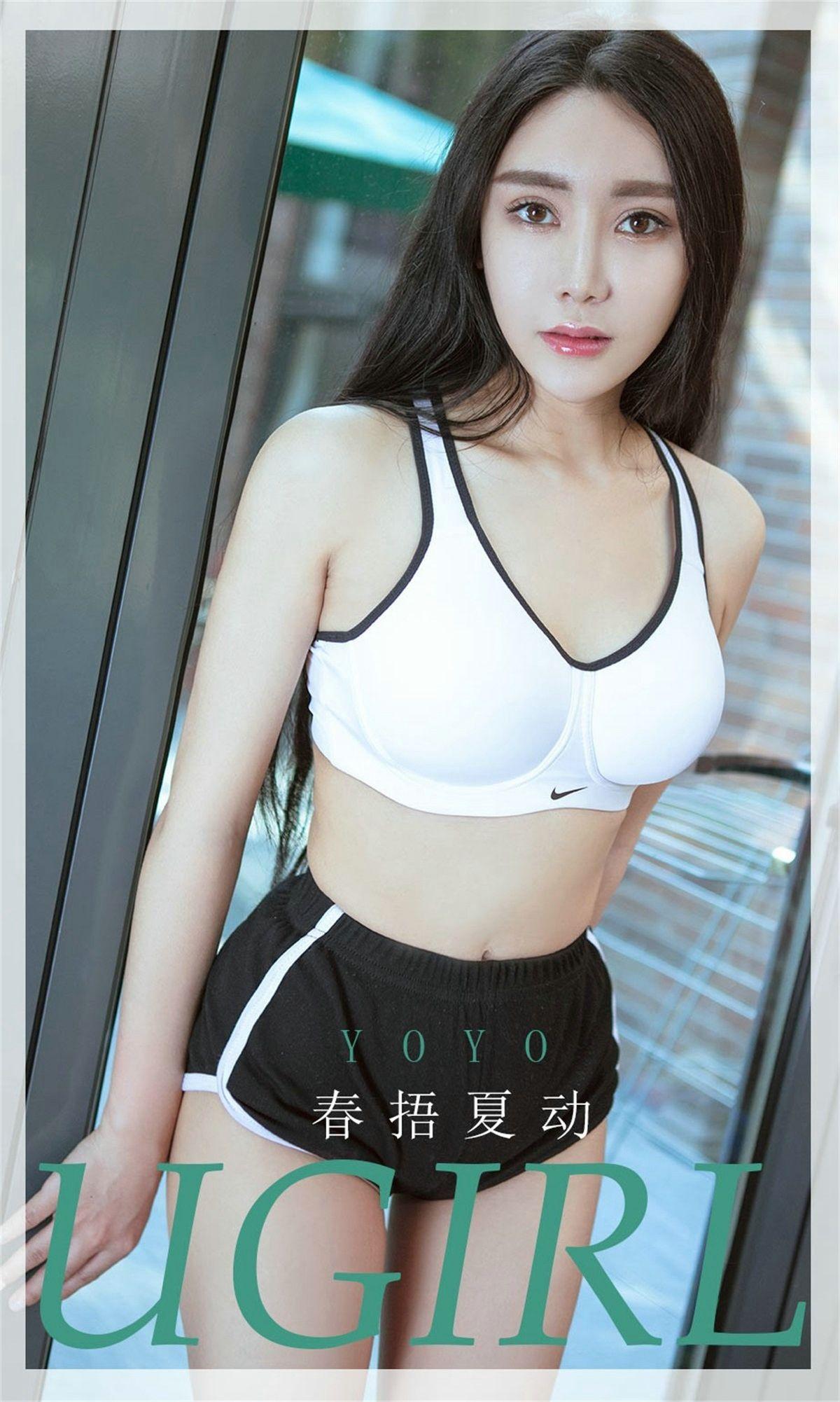 [Ugirls爱尤物] NO.1824 YOYO_p001
