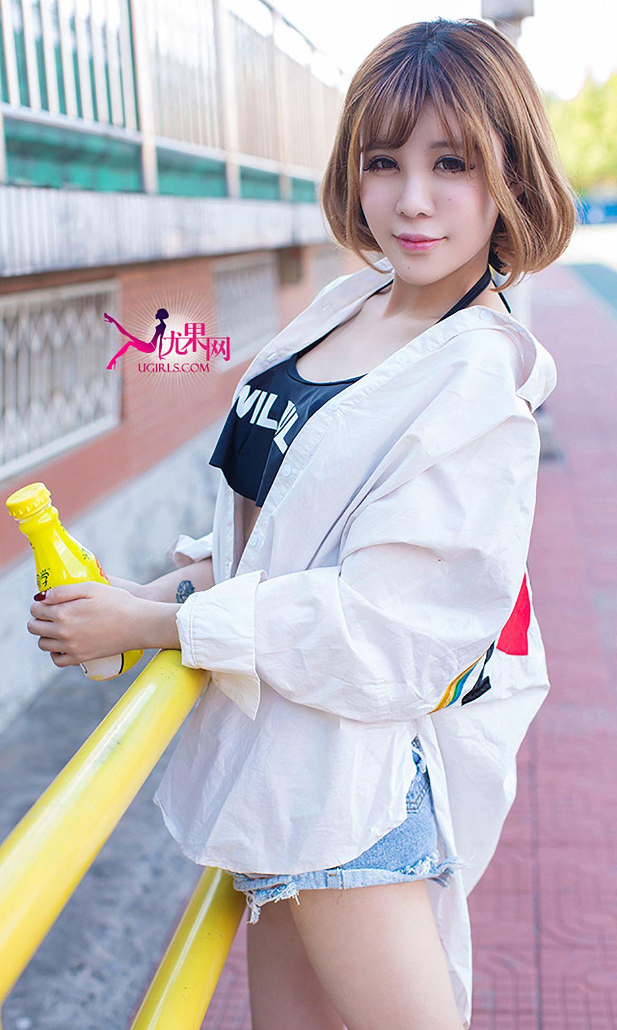 [爱尤物Ugirls] NO.054 Alin 阳光在边缘 明媚的笑脸_p039