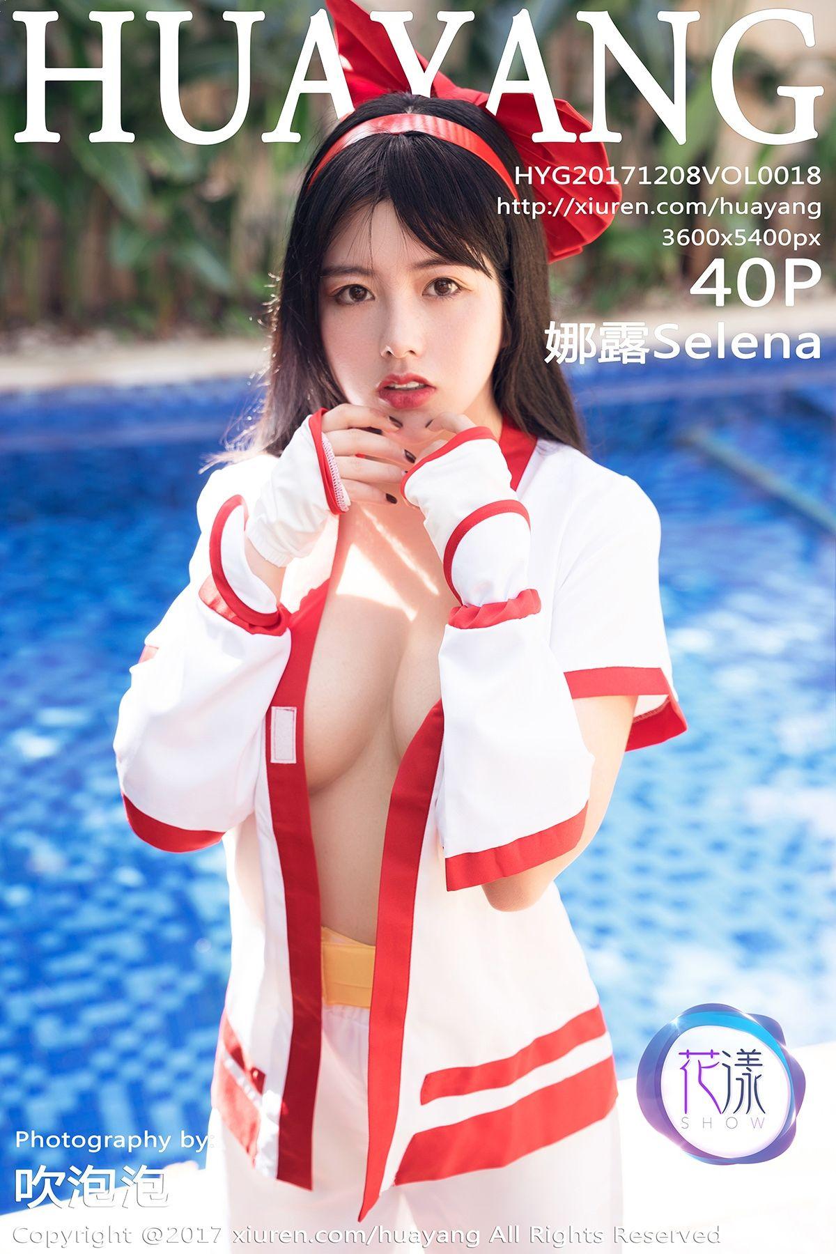 [HuaYang美女] 2017.12.08 VOL.018 娜露Selena_p036