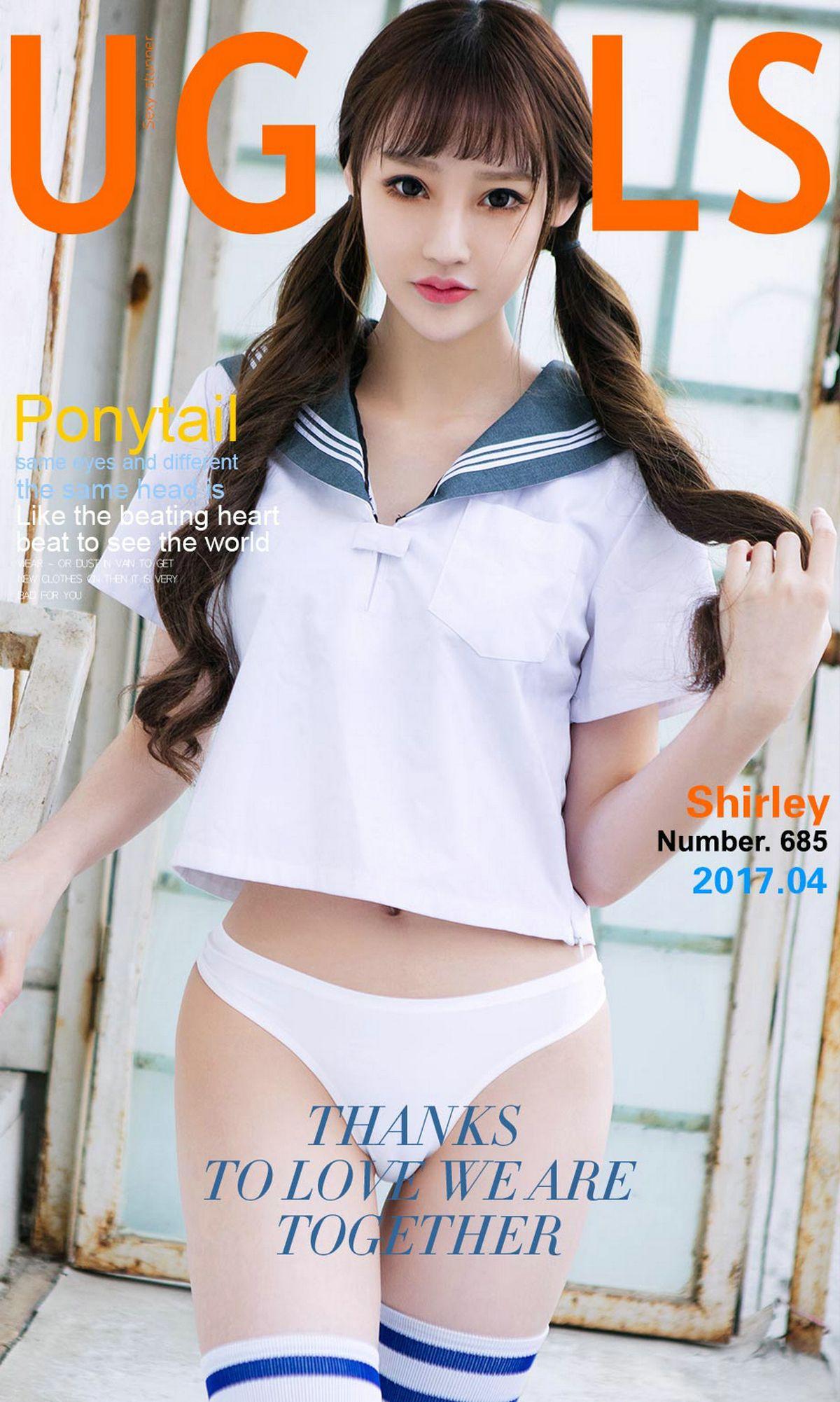 [爱尤物Ugirls] NO.685 Shirley_p001