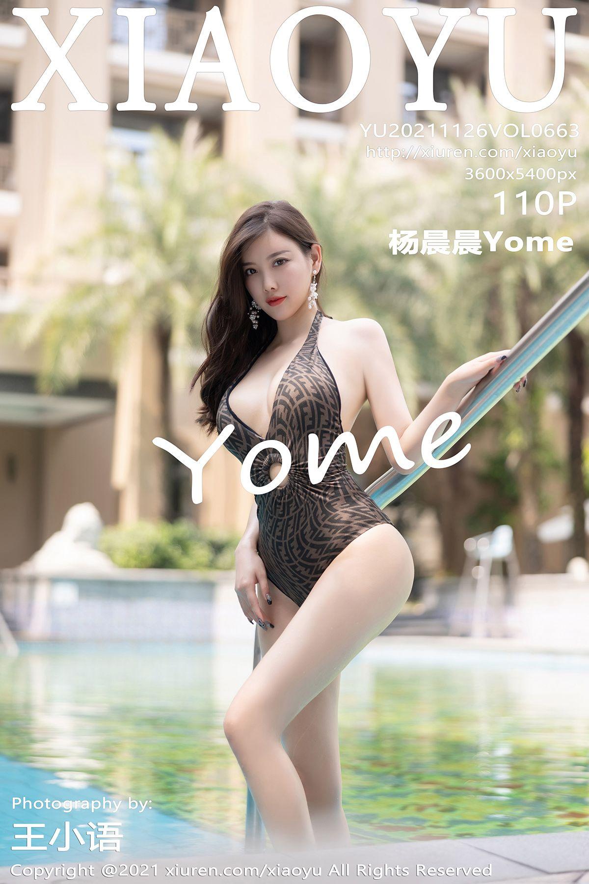 [XIAOYU画语界] 2021.11.26 NO.663 杨晨晨Yome_p019