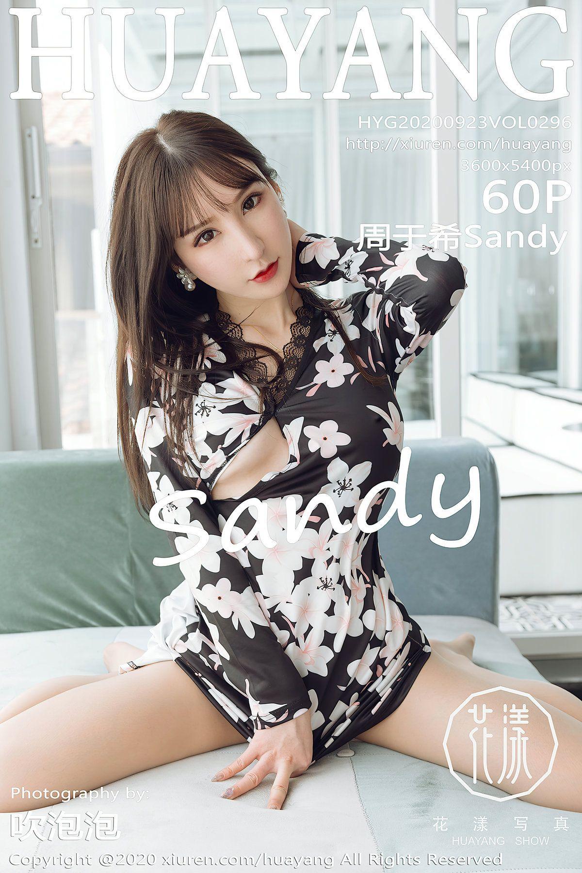 [HuaYang花漾] 2020.09.23 NO.296 周于希Sandy_p054