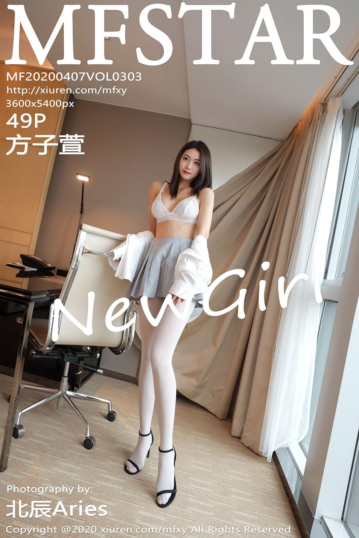 [MFStar模范学院] 2020.04.07 Vol.303 方子萱_p041