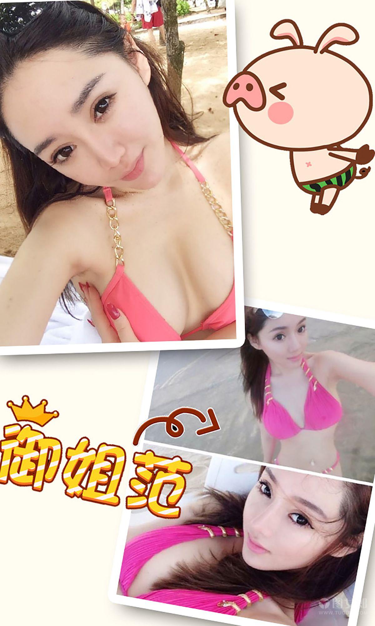 [爱尤物Ugirls] NO.335 麦苹果 权利游戏_p023