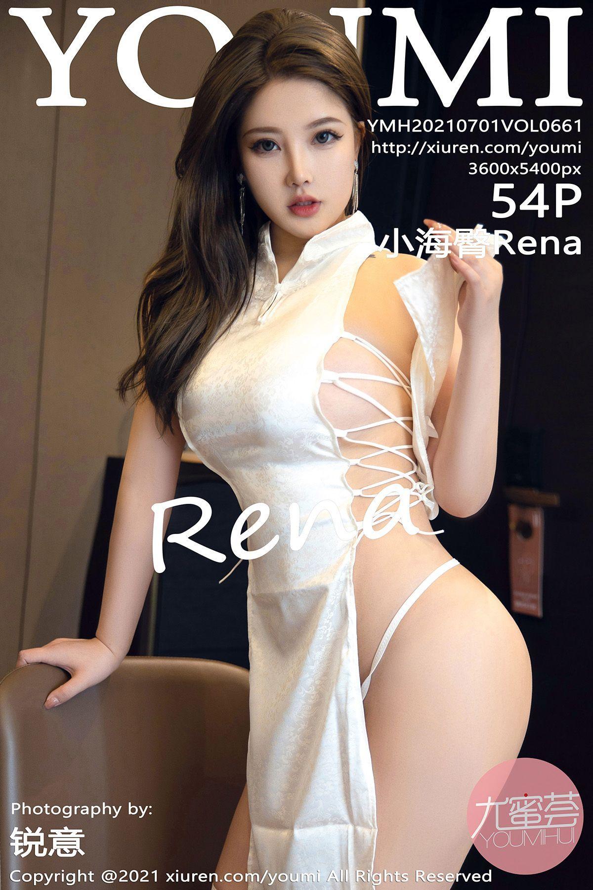 [YOUMI尤蜜荟] 2021.07.01 NO.661 小海臀Rena_p047