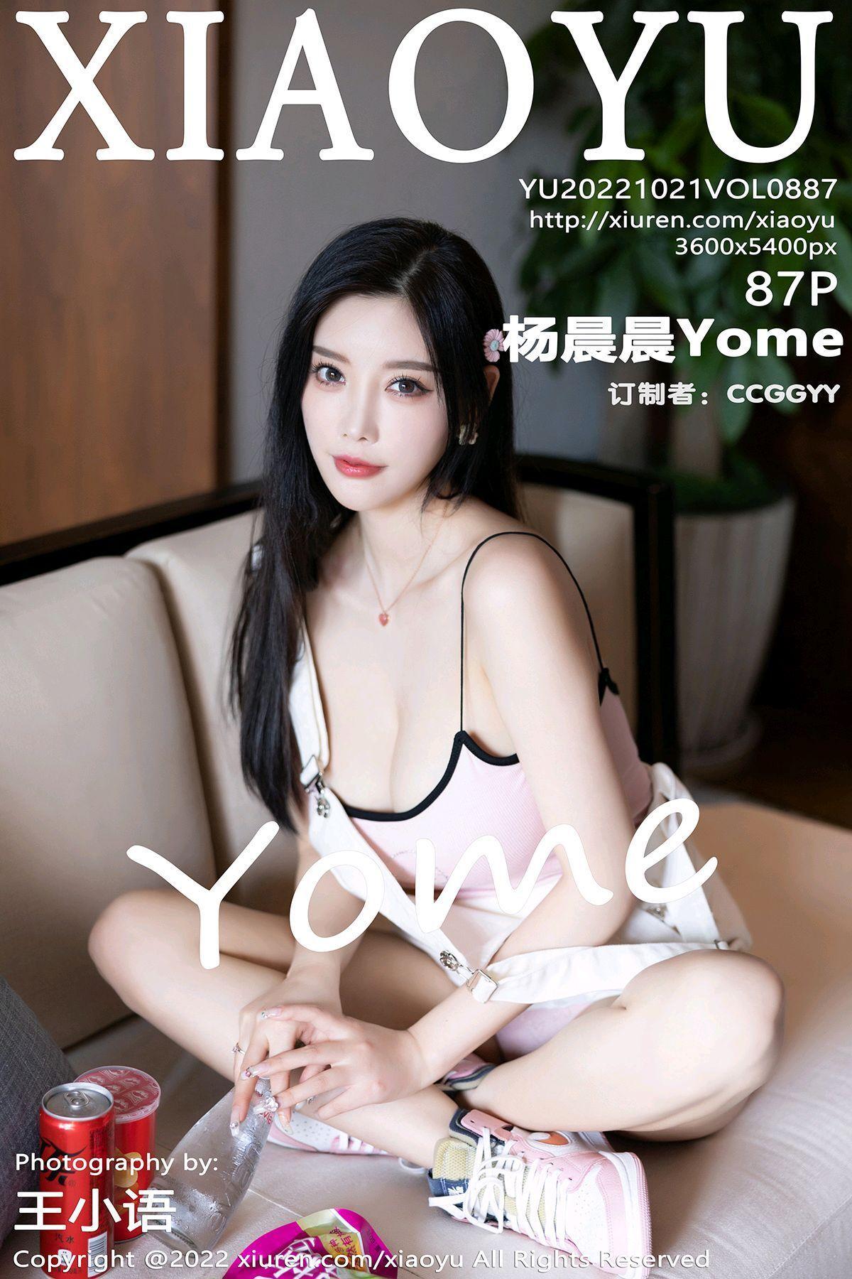 [XIAOYU画语界] 2022.10.21 NO.887 杨晨晨Yome_p087