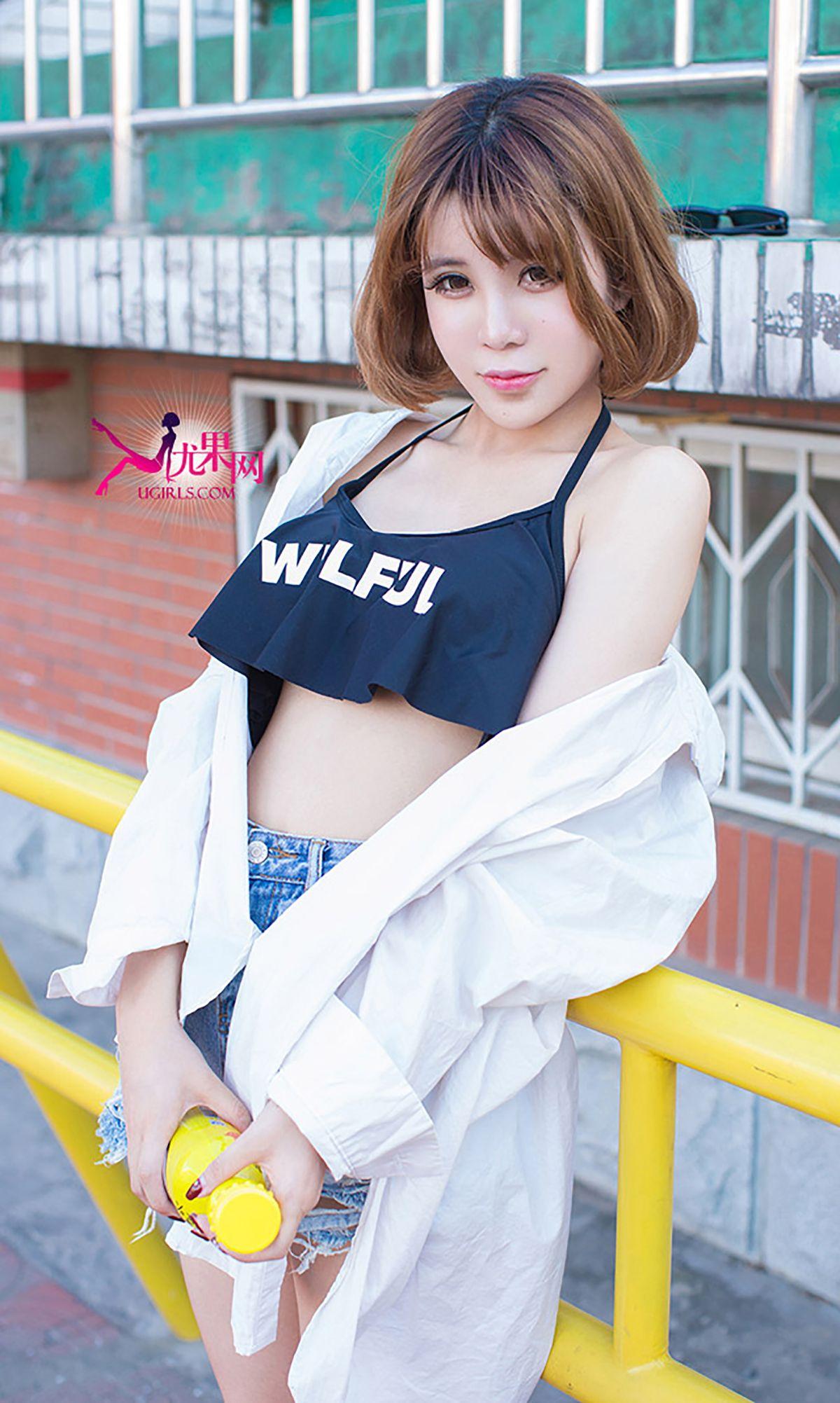 [爱尤物Ugirls] NO.054 Alin 阳光在边缘 明媚的笑脸_p003