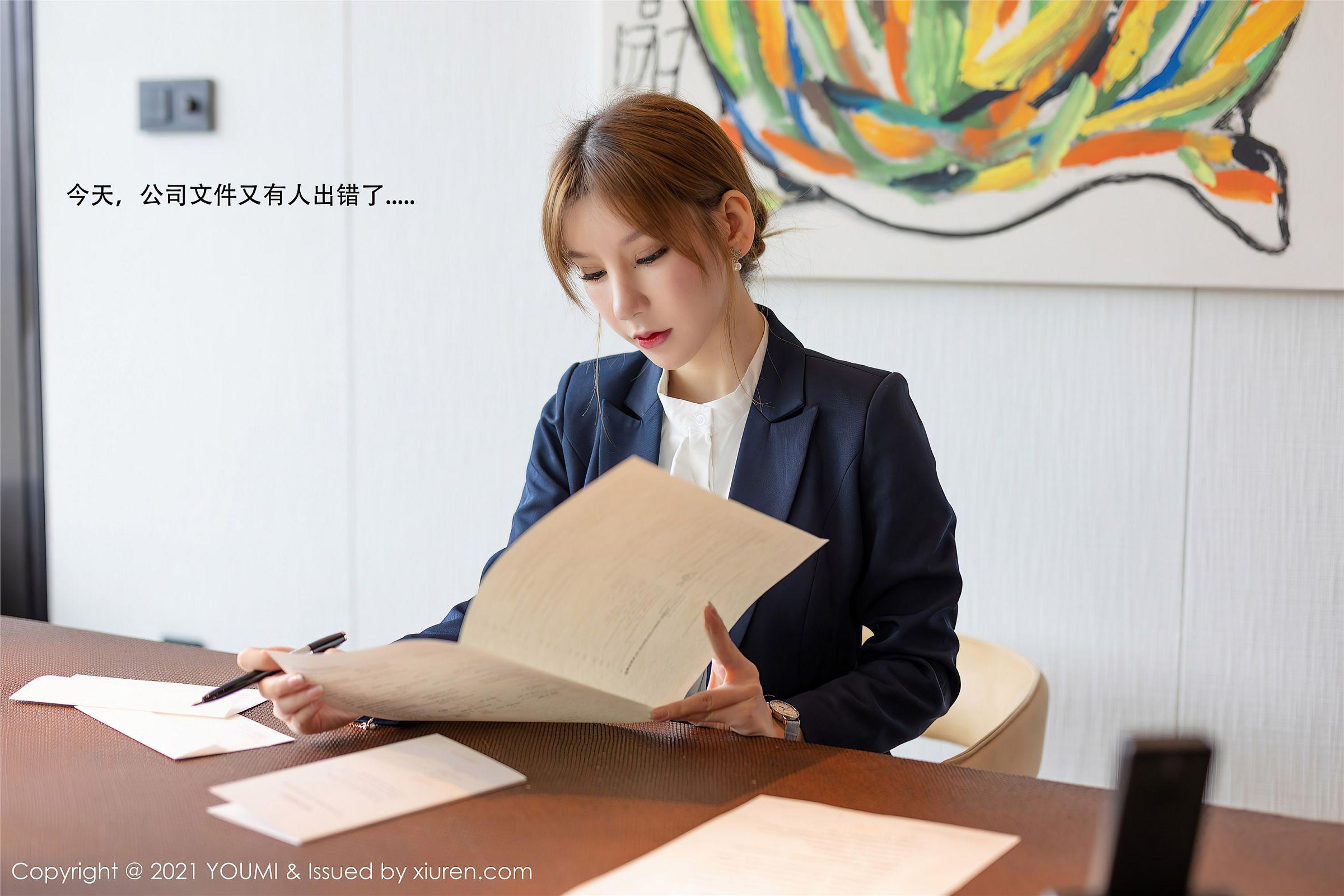 [YOUMI尤蜜荟] 2021.02.26 NO.606 周于希Sandy 职场女领OL_p100