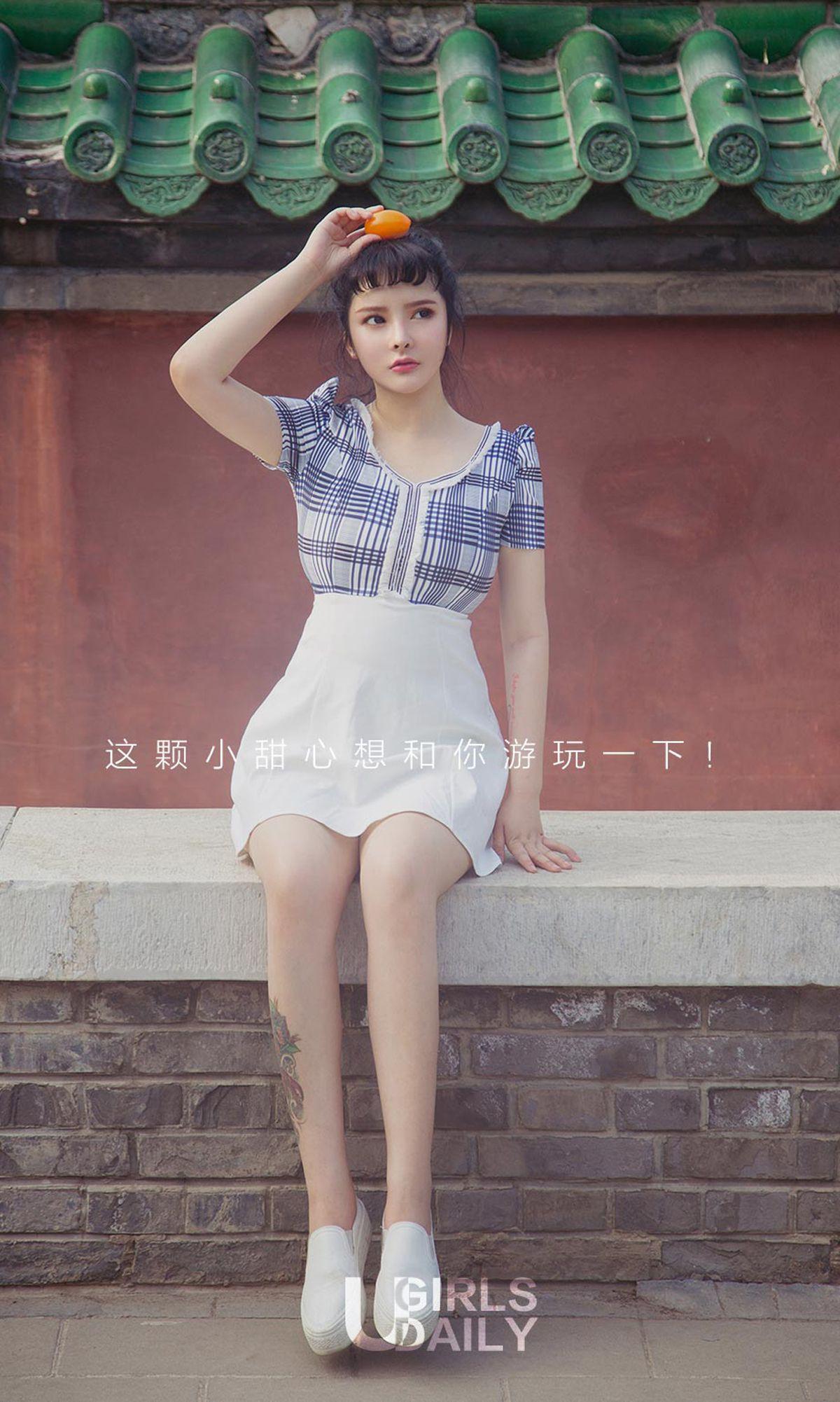 [爱尤物Ugirls] NO.1111 杨漫妮_p012