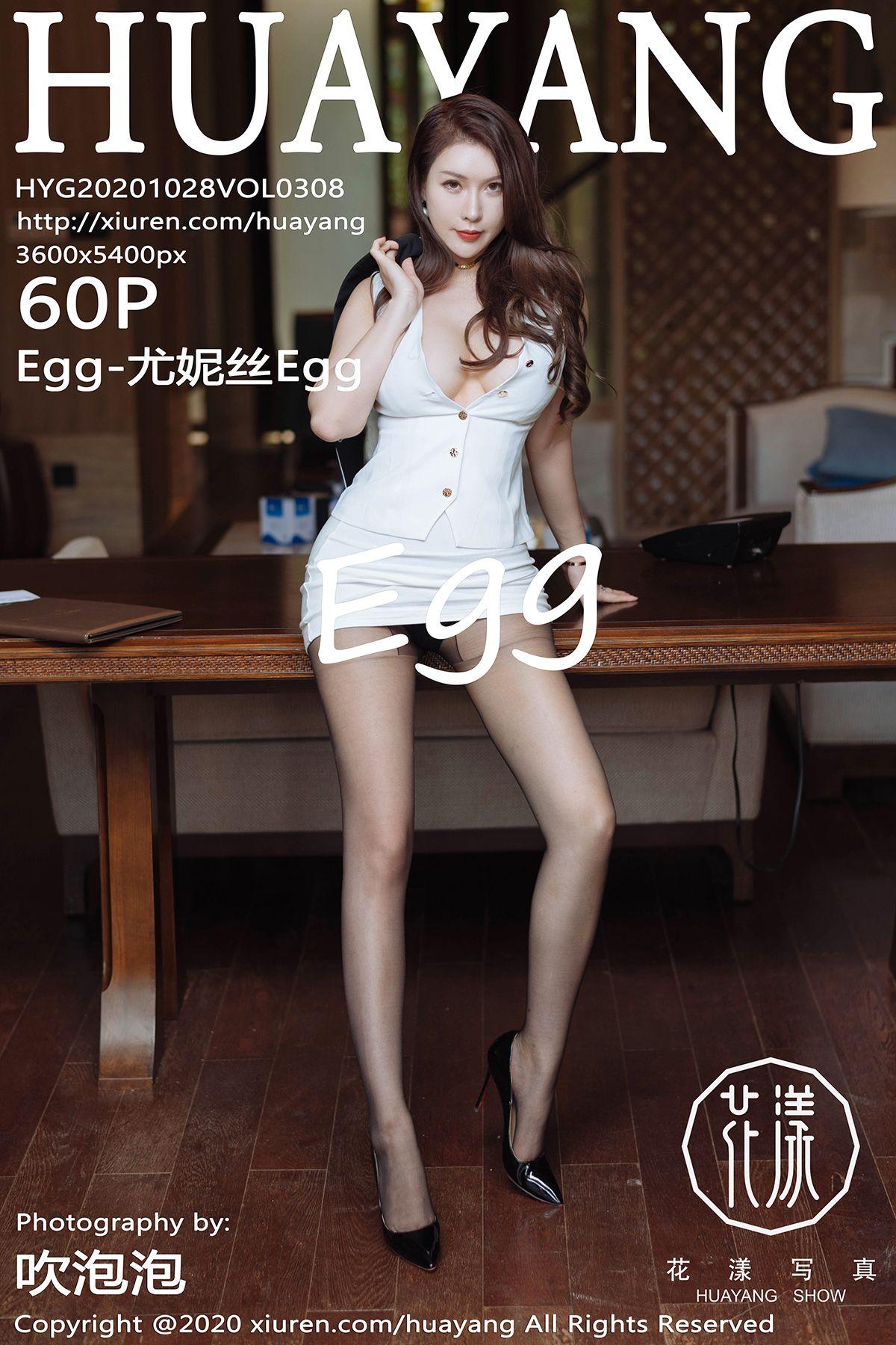 [HuaYang花漾] 2020.10.28 NO.308 Egg-尤妮丝Egg_p054