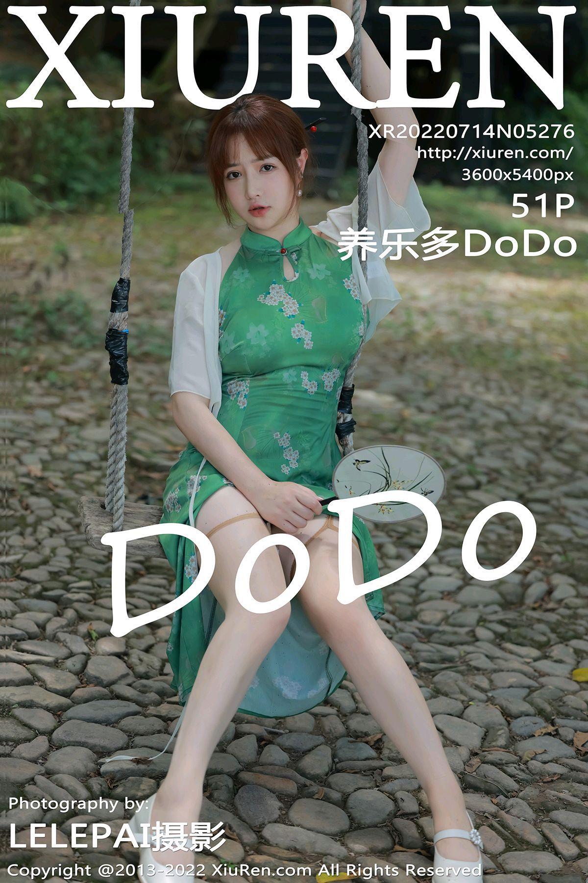 [XIUREN秀人网] 2022.07.14 NO.5276 养乐多DoDo_p043