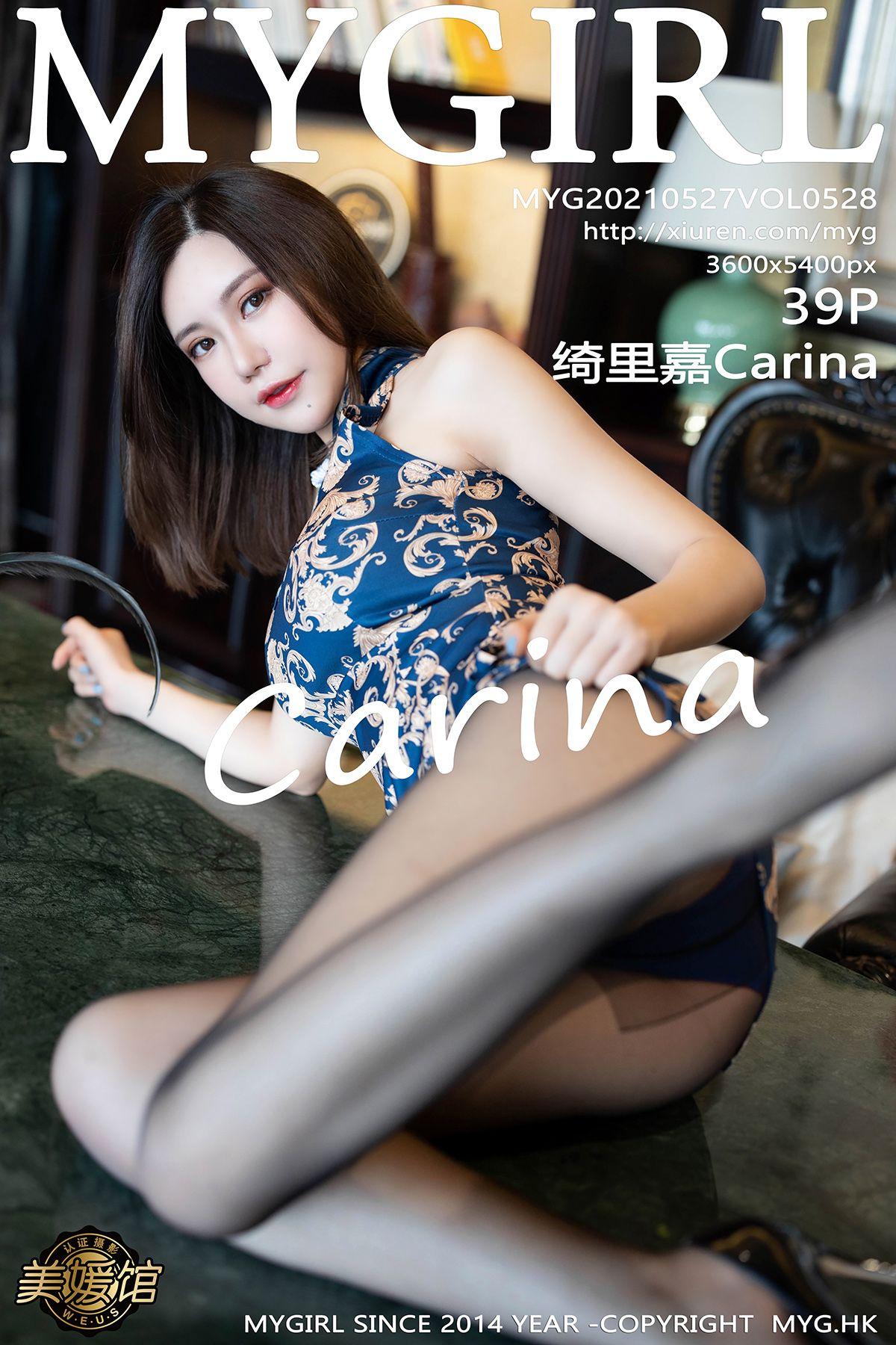 [MYGIRL美媛馆] 2021.05.27 NO.528 绮里嘉Carina_p029