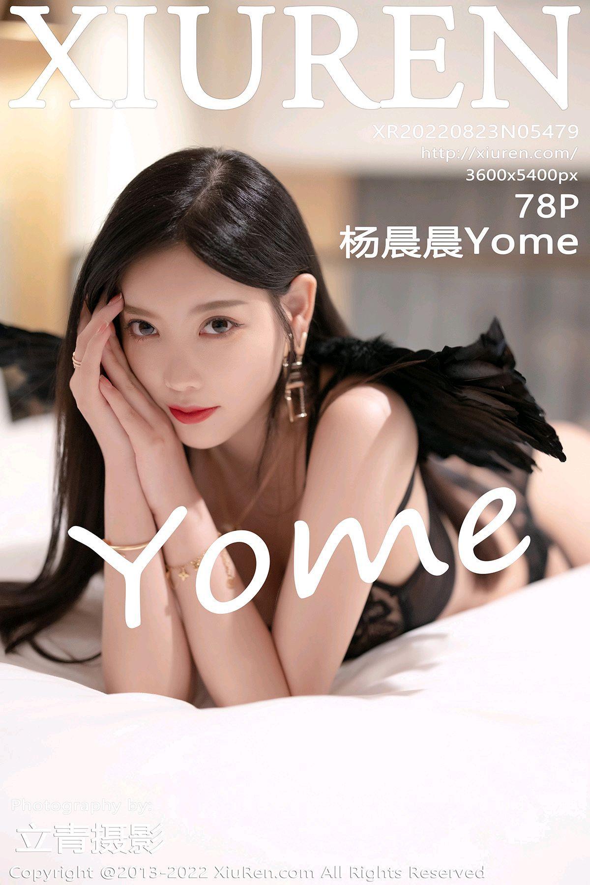 [XIUREN秀人网] 2022.08.23 NO.5479 杨晨晨Yome_p077