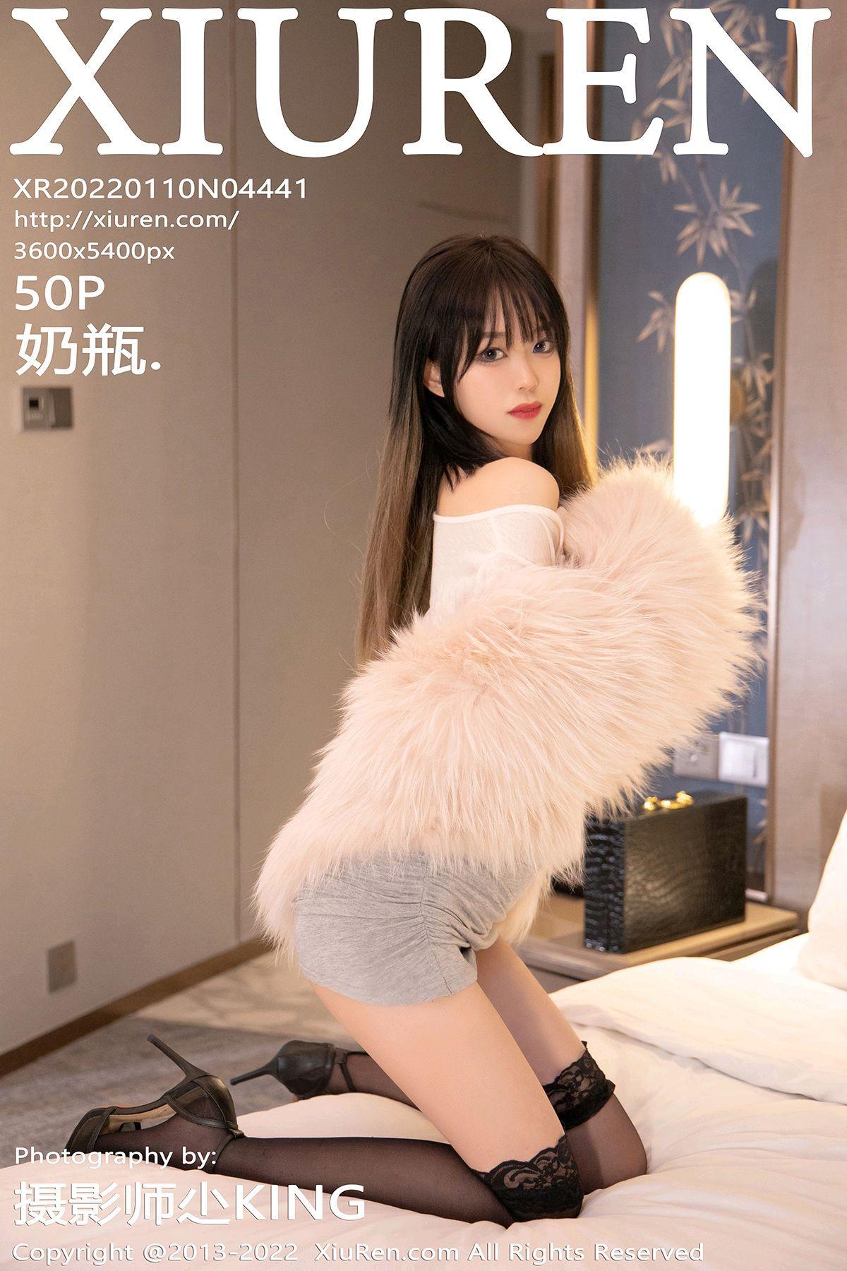 [XIUREN秀人网] 2022.01.10 NO.4441 奶瓶_p042