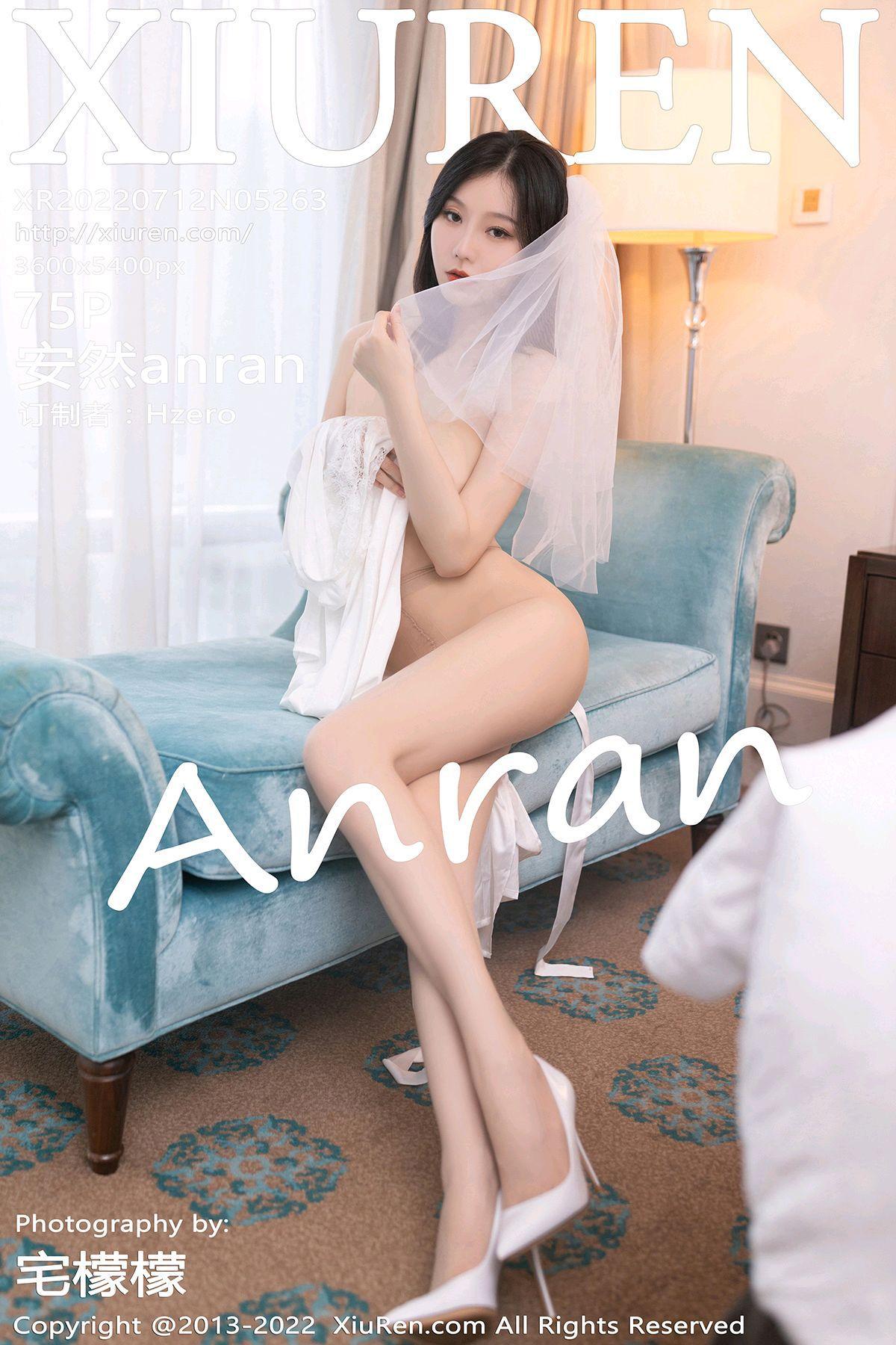 [XIUREN秀人网] 2022.07.12 NO.5263 安然anran_p074