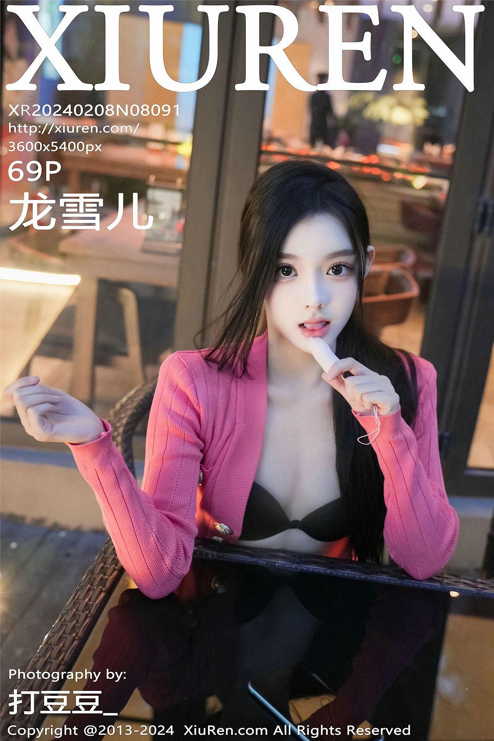 [XIUREN秀人网] 2024.02.08 NO.8091 龙雪儿_p070