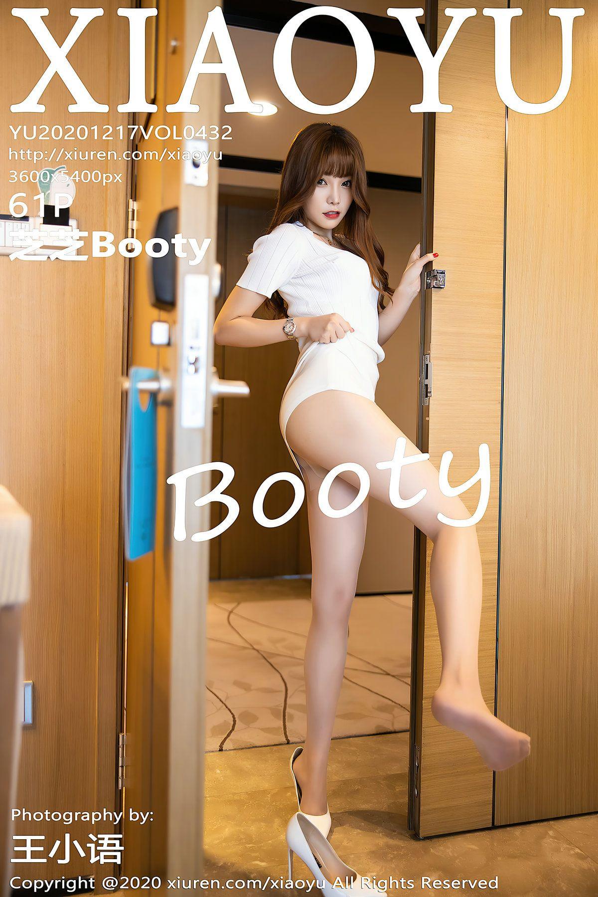 [XIAOYU画语界] 2020.12.17 NO.432 芝芝Booty_p055