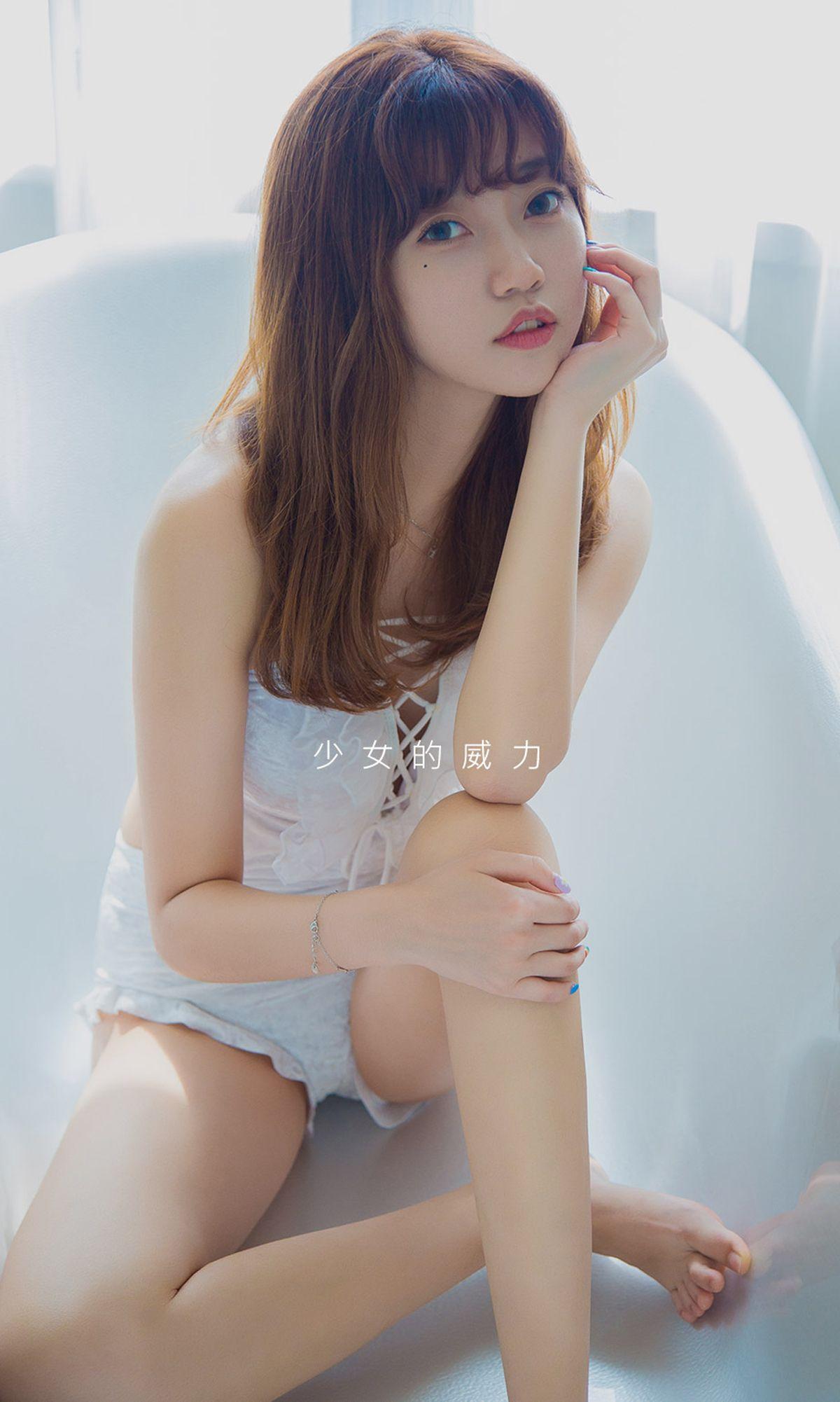 [Ugirls爱尤物] NO.1569 甜心_p004