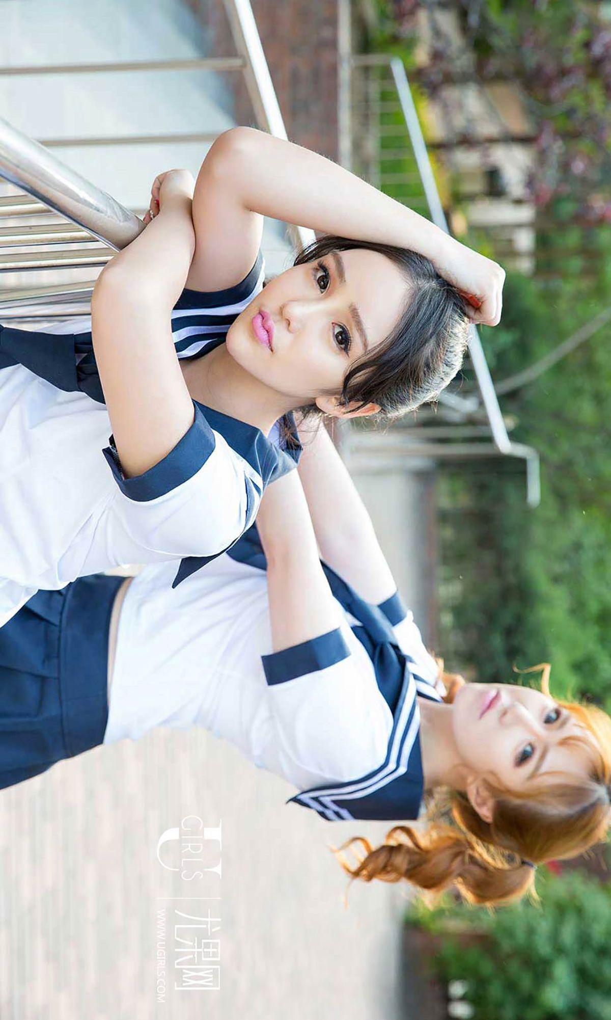 [爱尤物Ugirls] NO.354 韩恩熙&米娅 双生诱惑_p031