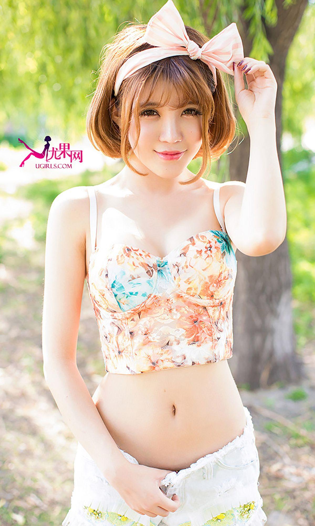 [爱尤物Ugirls] NO.054 Alin 阳光在边缘 明媚的笑脸_p016