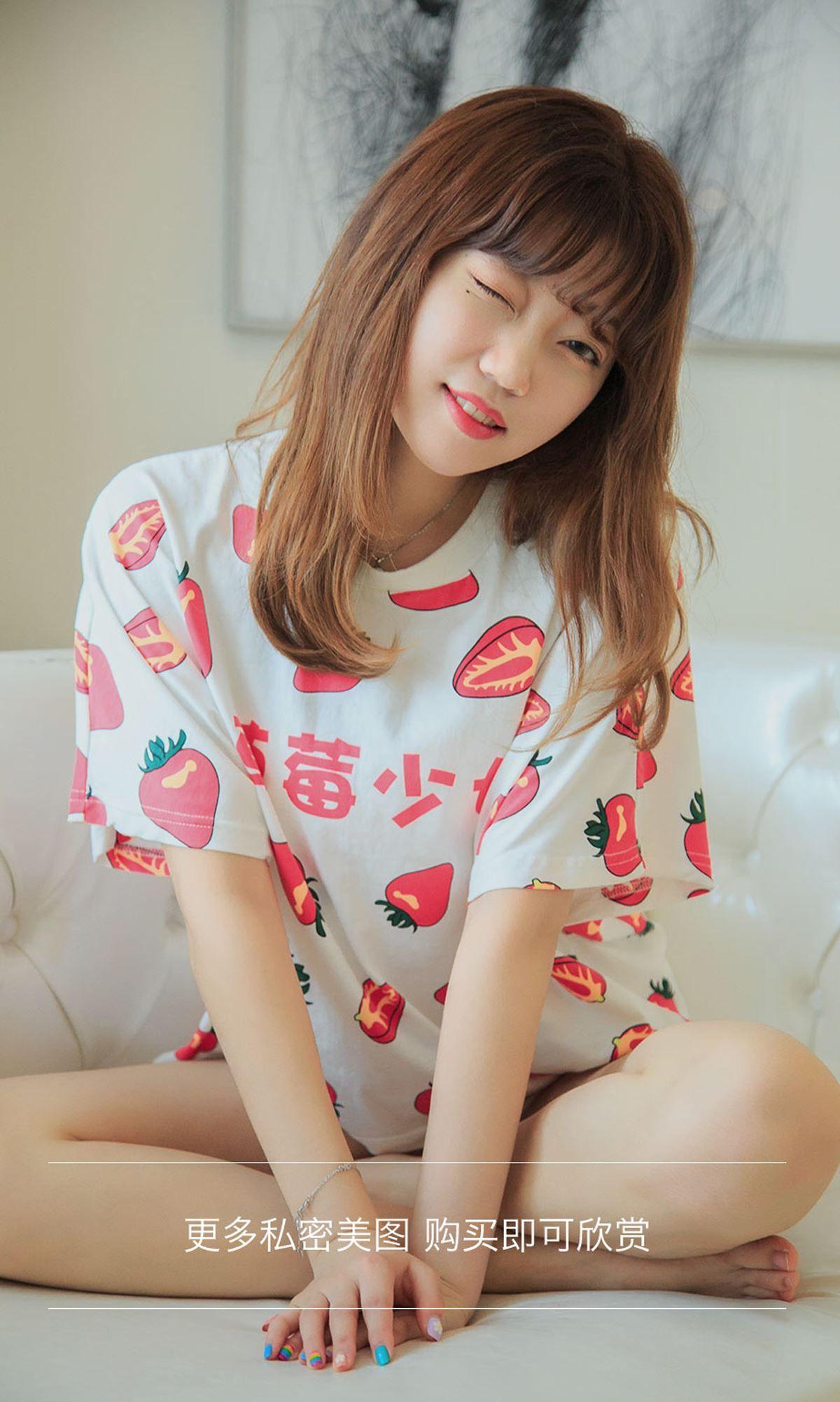 [Ugirls爱尤物] NO.1569 甜心_p031