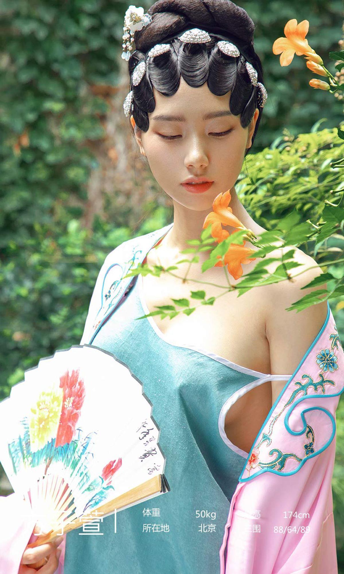 [Ugirls爱尤物] NO.1576 方子萱_p022