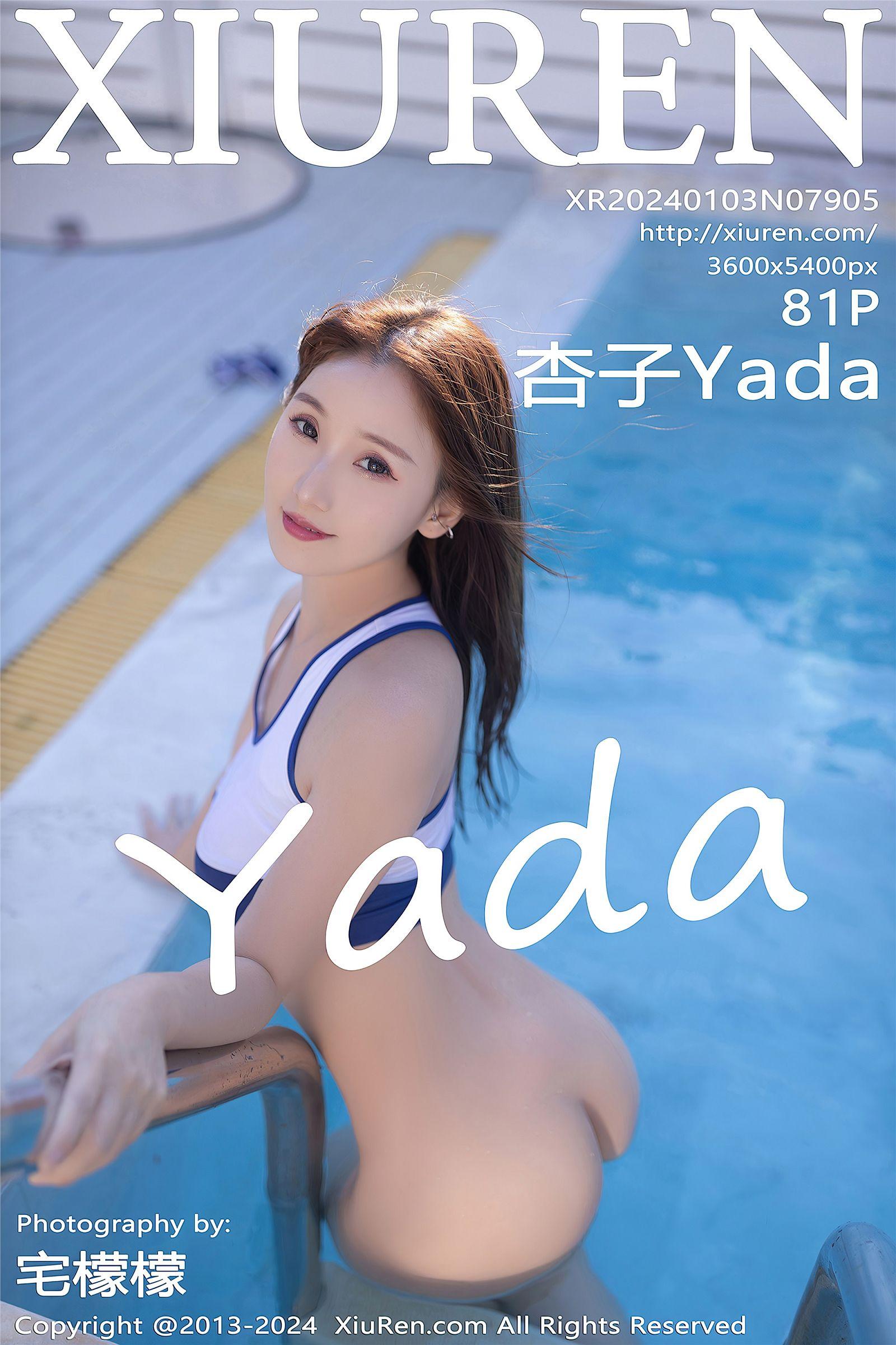 [XIUREN秀人网] 2024.01.03 NO.7905 杏子Yada_p082